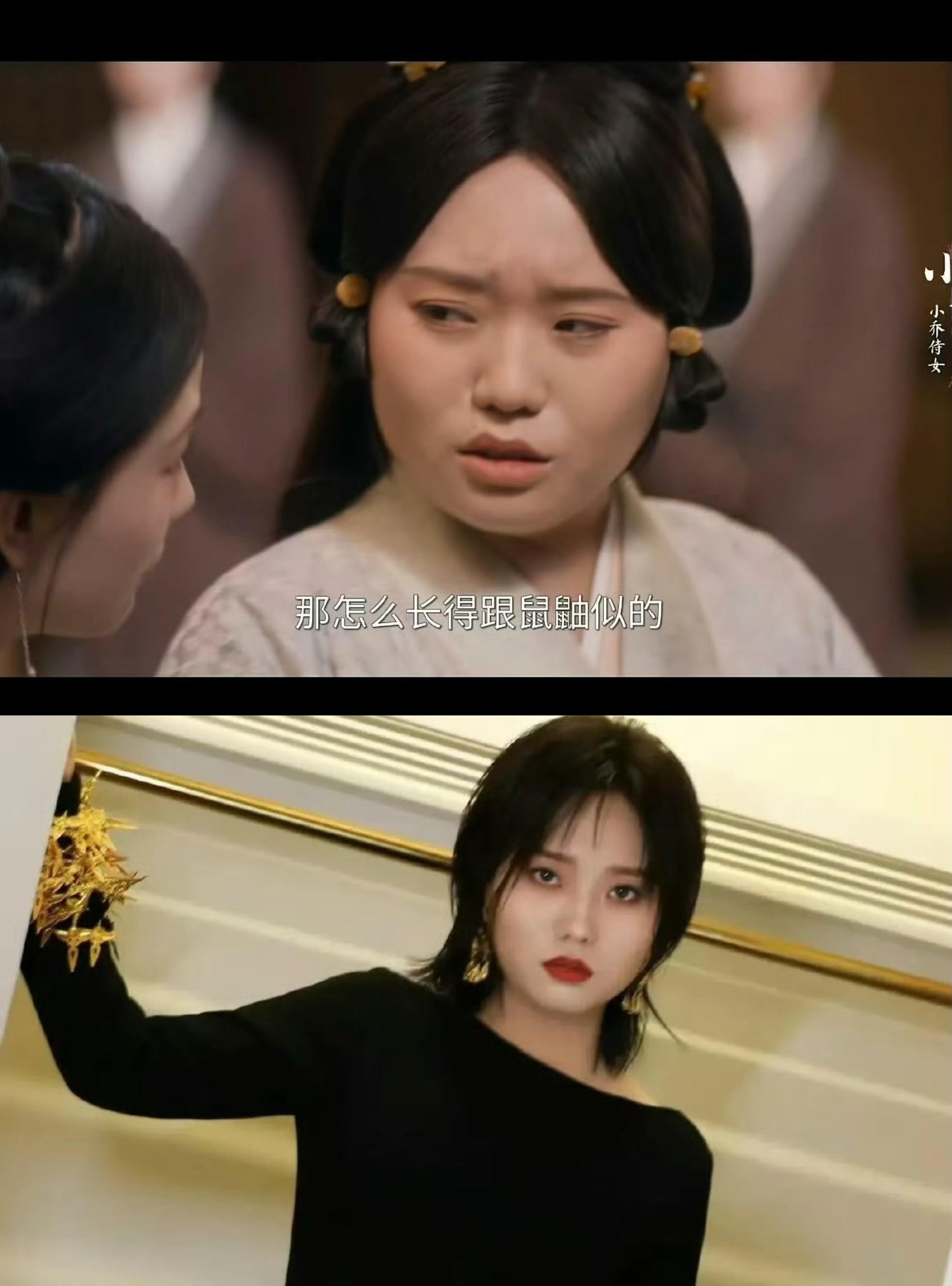 她开心的是观众喜欢她演的丫鬟郁闷的是这是她两年前拍的剧那时候她