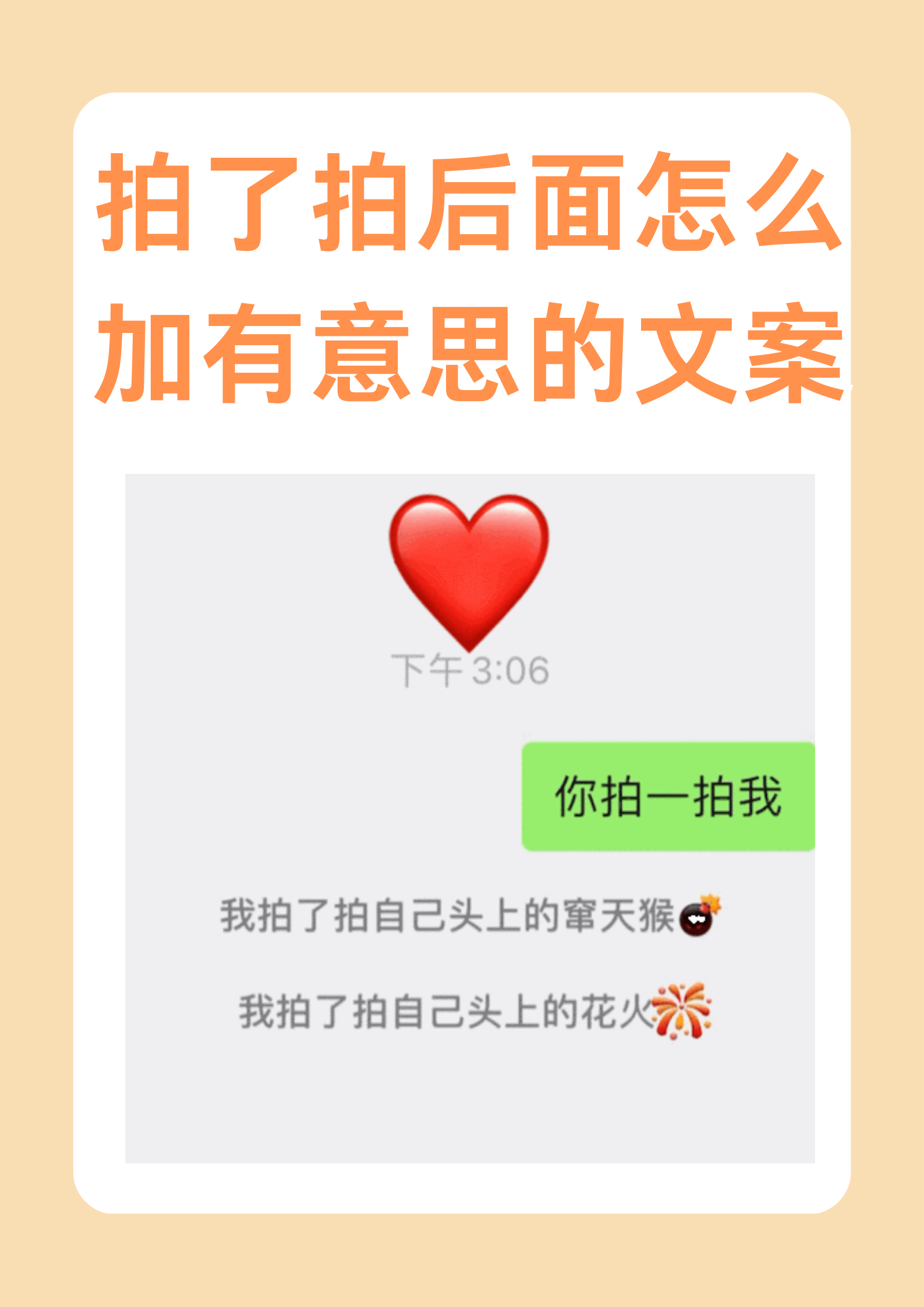 拍了拍你微信是什么意思，拍了拍你微信什么意思怎么设置