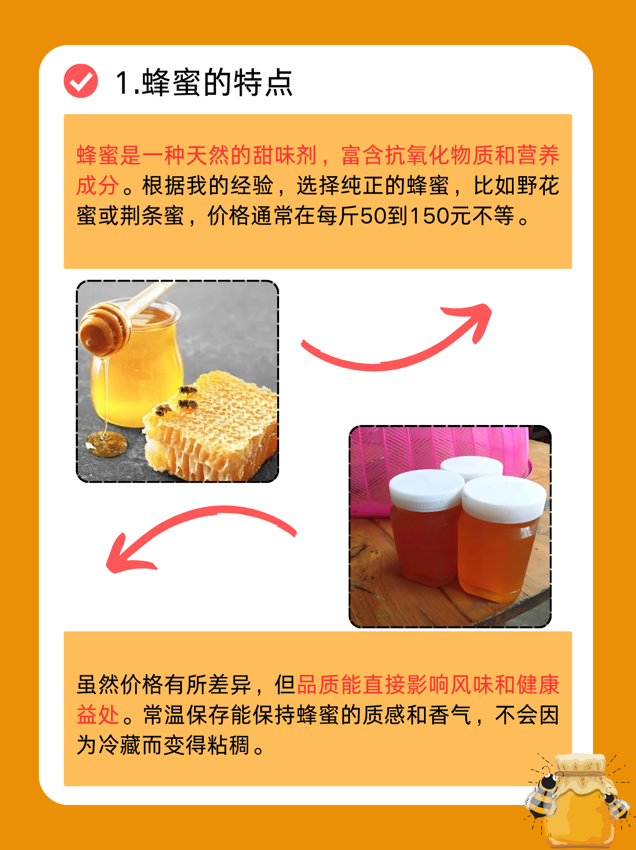 蜂蜜存放三十年后是否安全食用了(蜂蜜保质期3年)