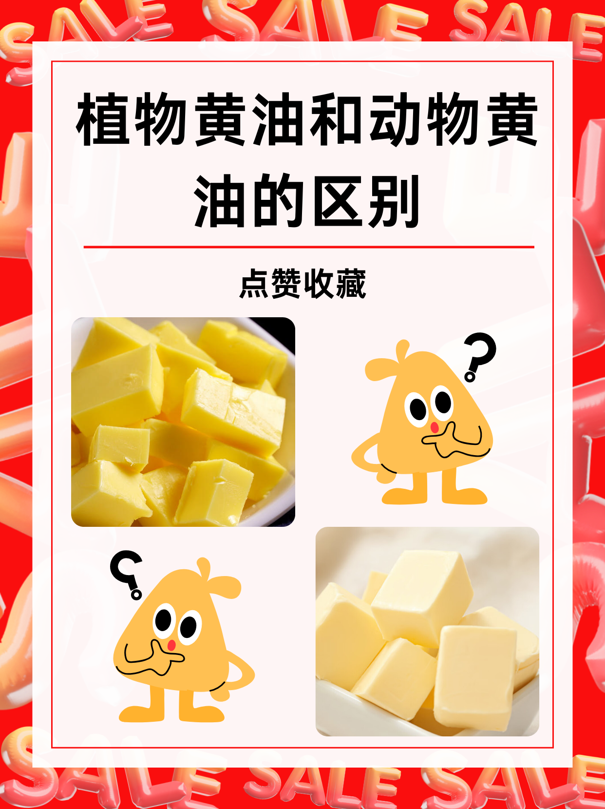 乳脂和动物奶油哪个好(乳脂奶油和动物奶油哪个更健康) 乳脂和动物奶油哪个好(乳脂奶油和动物奶油哪个更健康)