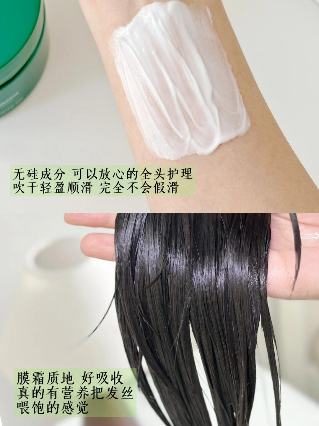 对比类 【冬季护发秘籍】