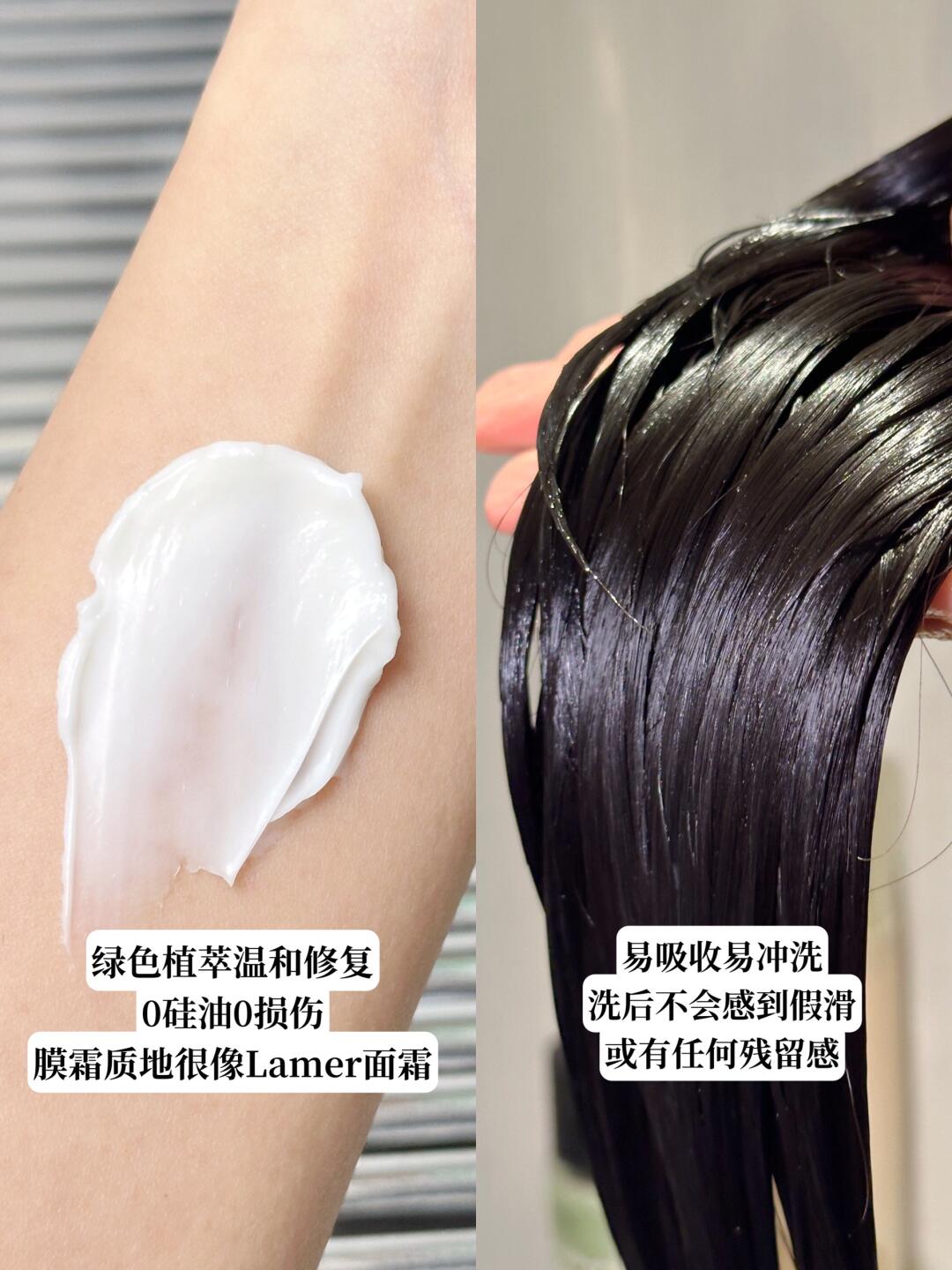 冬季护发新宠六款发膜让你的秀发闪耀如星