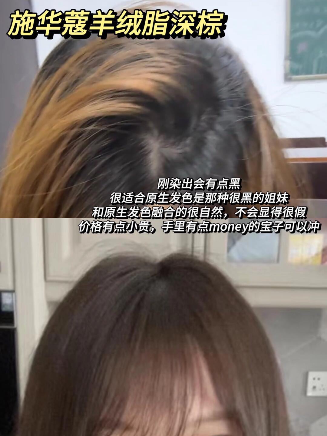 染发新风尚让你的秀发焕发新生