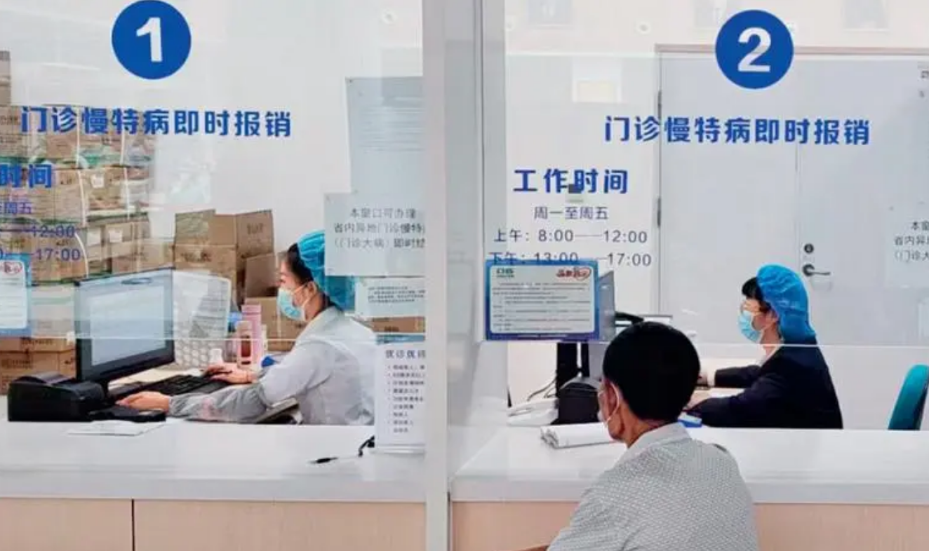关于北京市肛肠医院门诊陪诊挂号服务医保报销协助,少花冤枉钱的信息 关于北京市肛肠医院门诊陪诊挂号服务医保报销协助,少花冤枉钱的信息