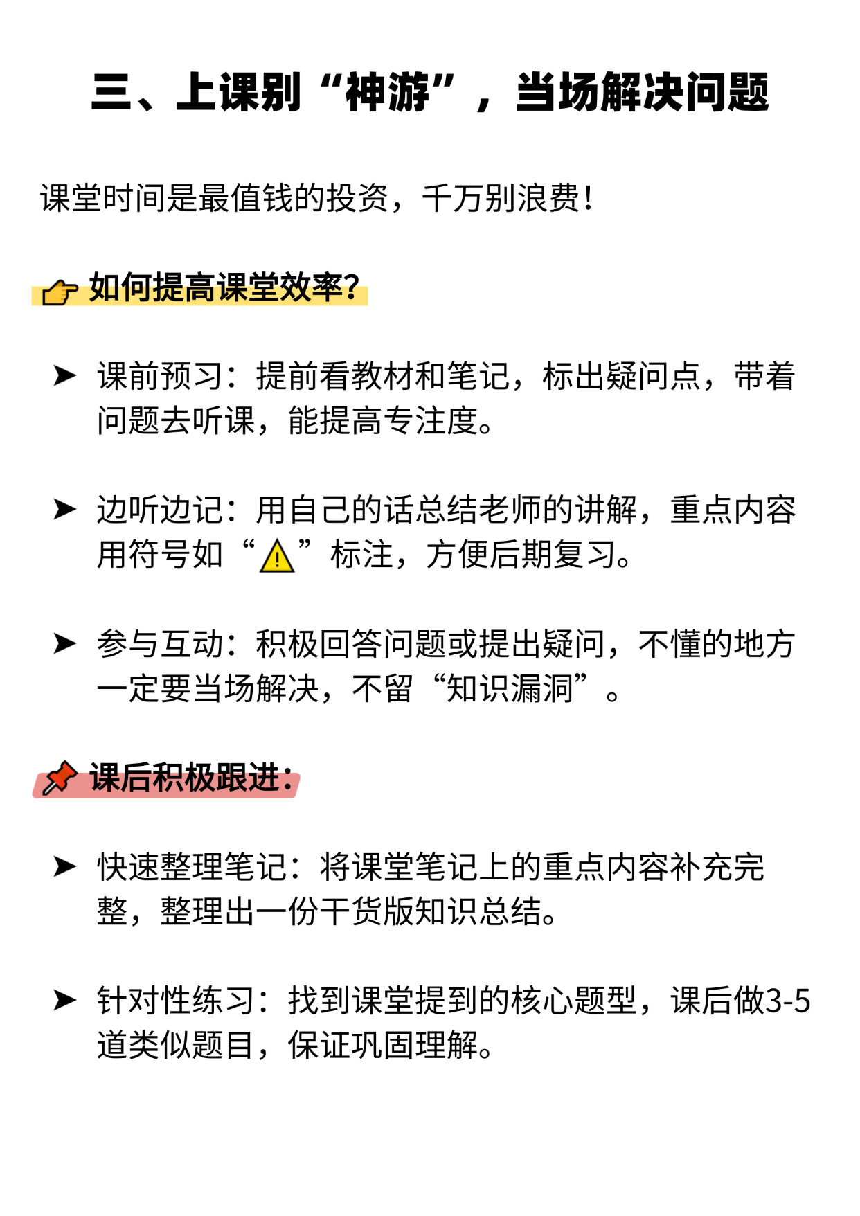包含登高证网课刷学时怎么样快速刷完的词条