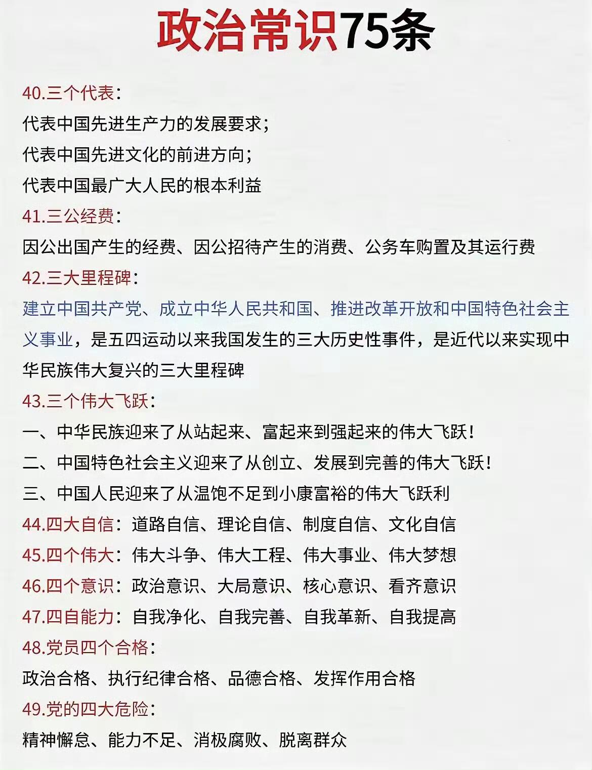 为什么要有政治使命感为什么在线
