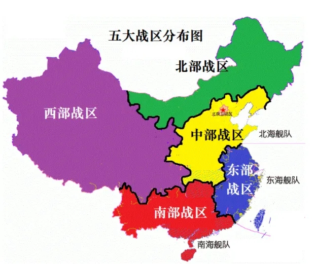 新中国历史上曾存在过八大军区的时期,在1955年2月,国务院决定将全国