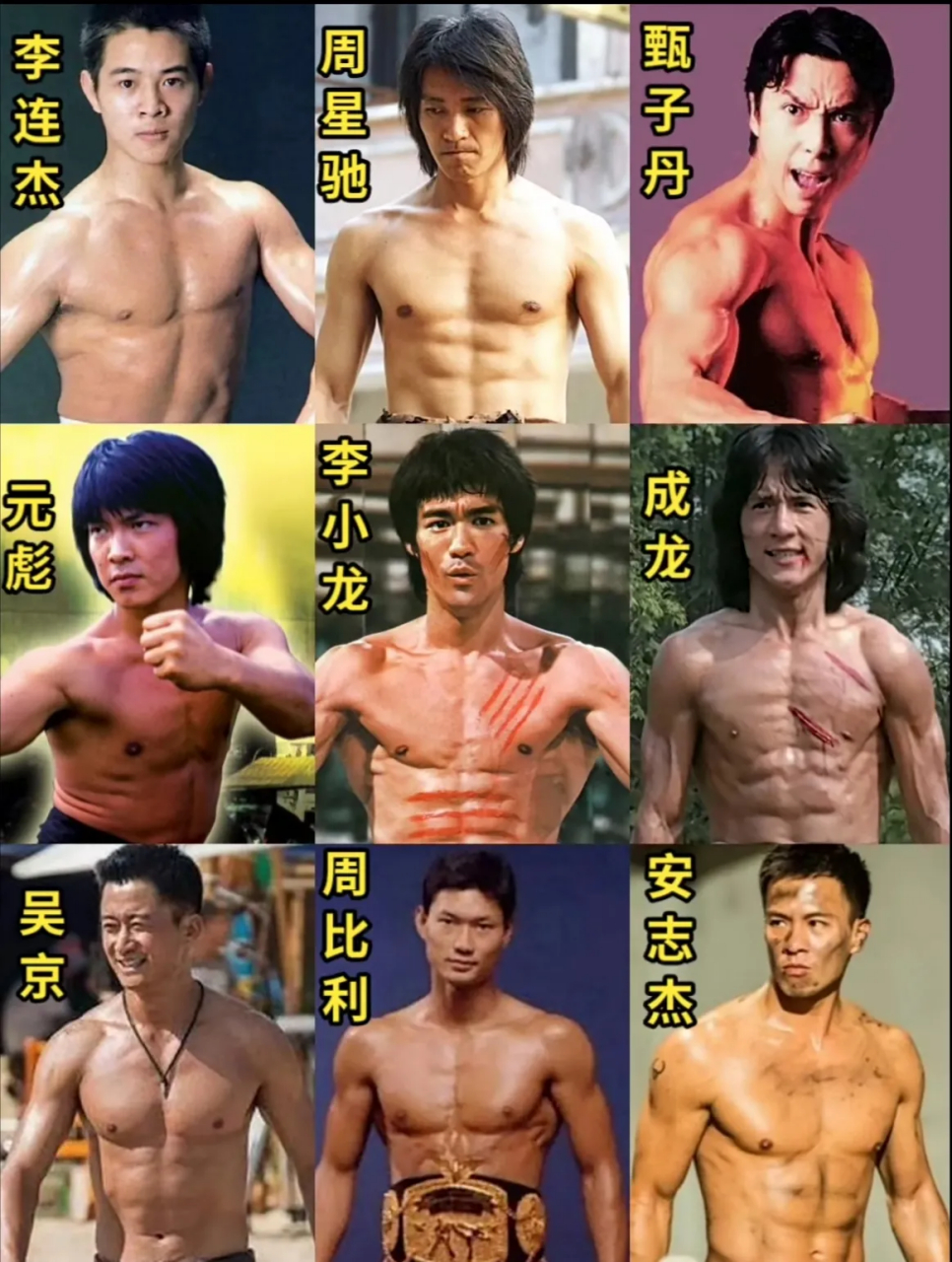 第一名——————周比利 第二名——————李小龙 第三名