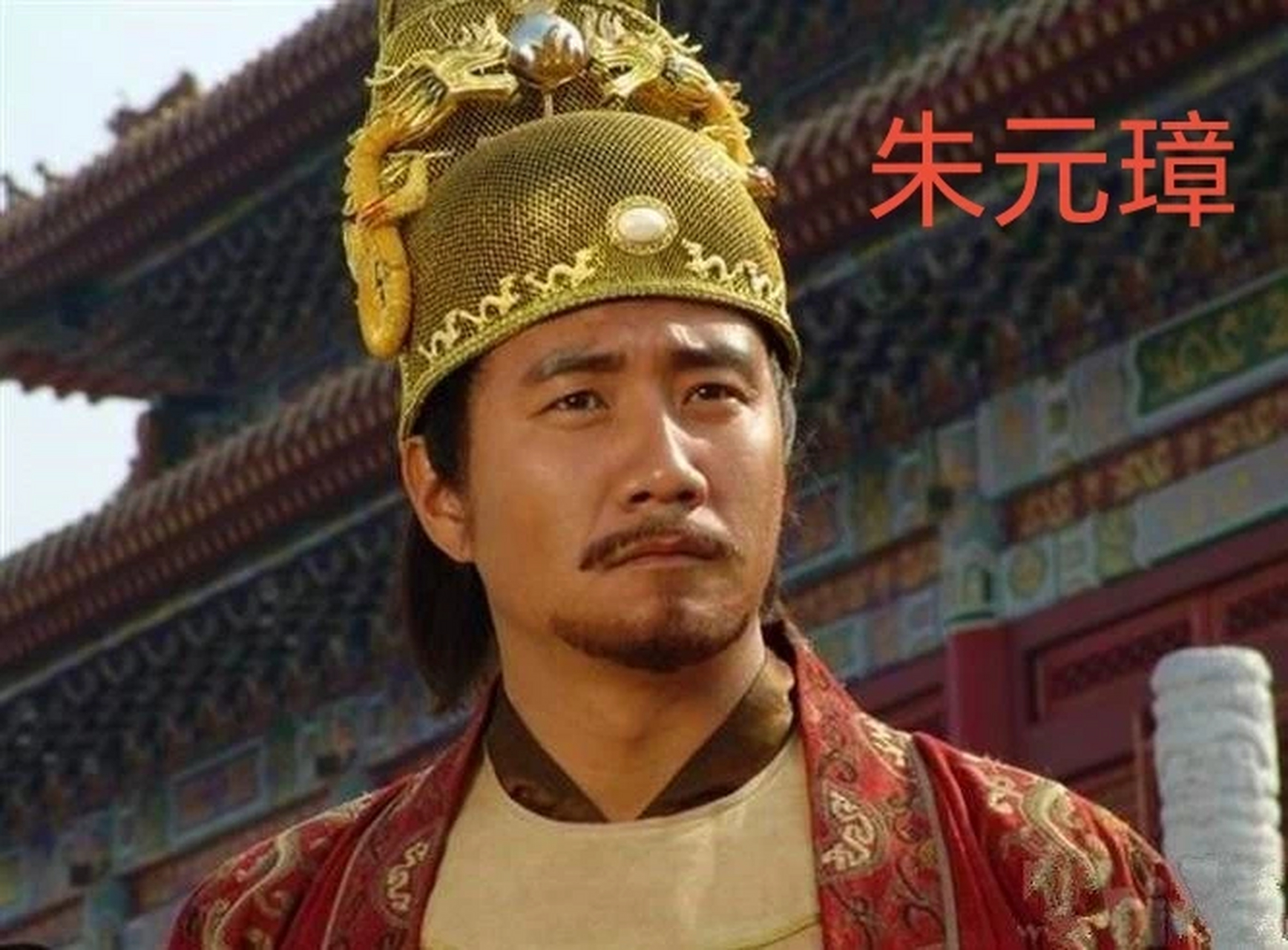 朱元璋手下五大猛将: 第五:朱文正 第四:李文忠 第三:常遇春 第二:蓝