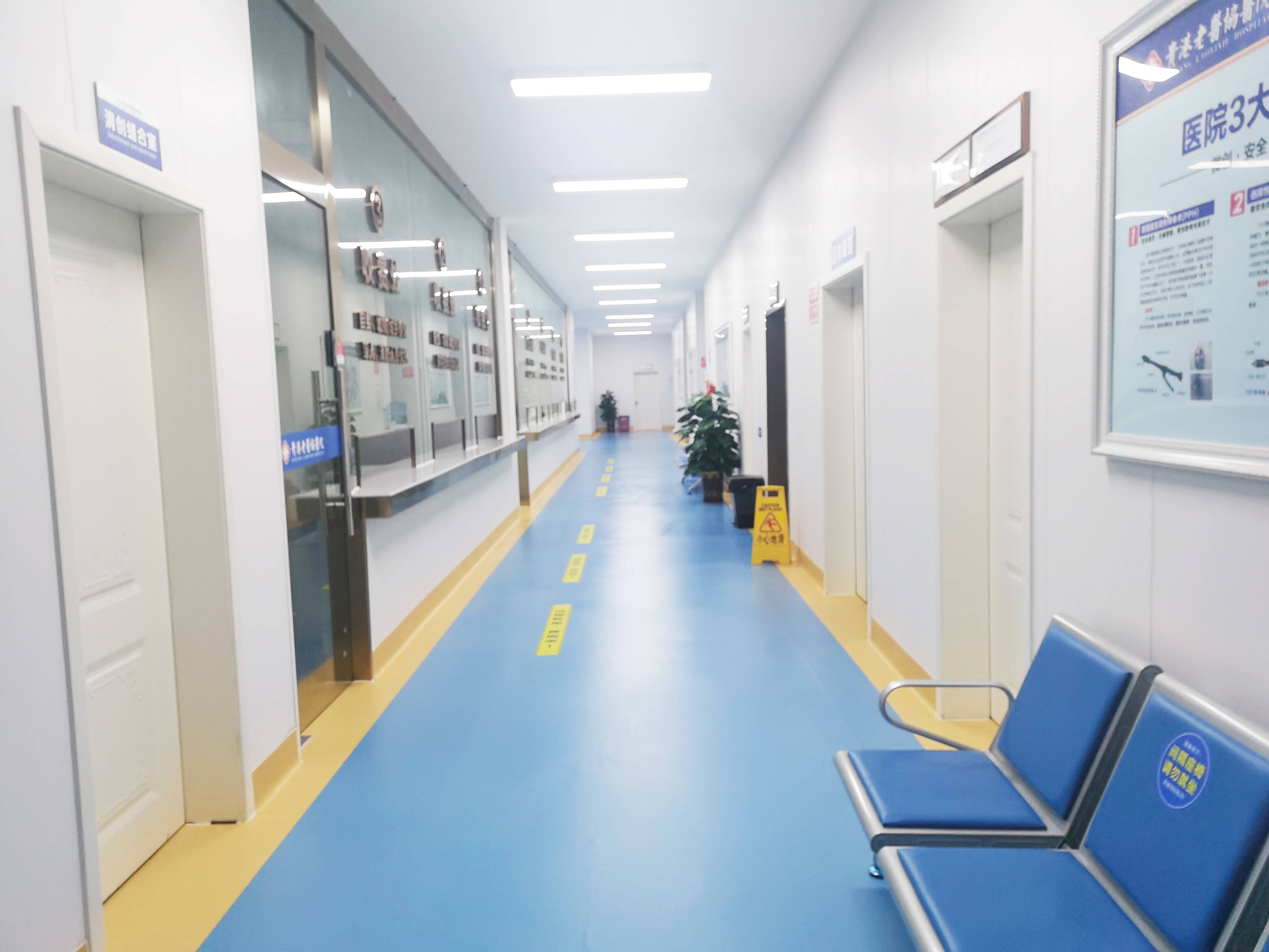 �˴�����ҽԺ