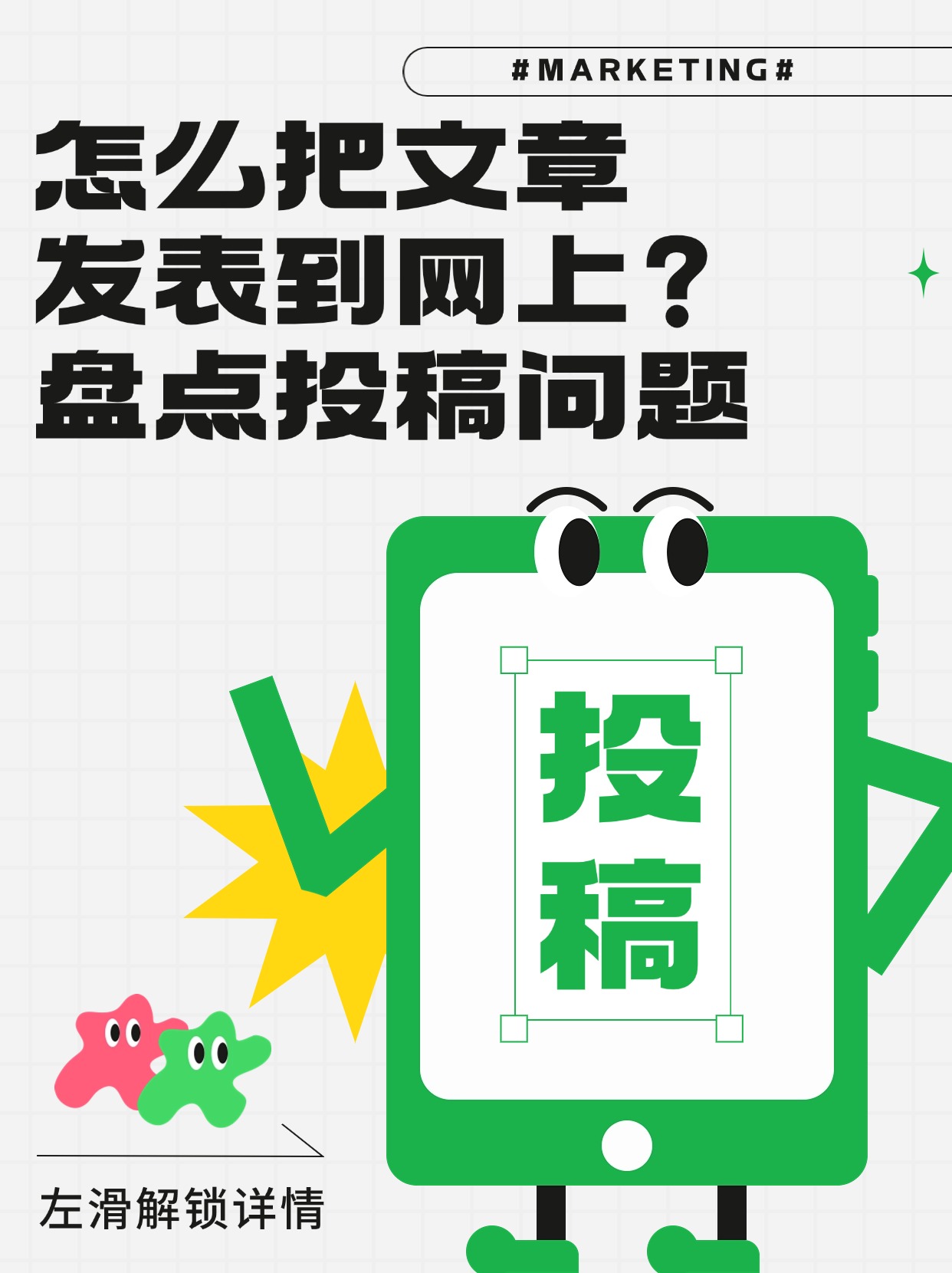 头条移出创作者计划(头条被移出创作者计划还能加入吗)