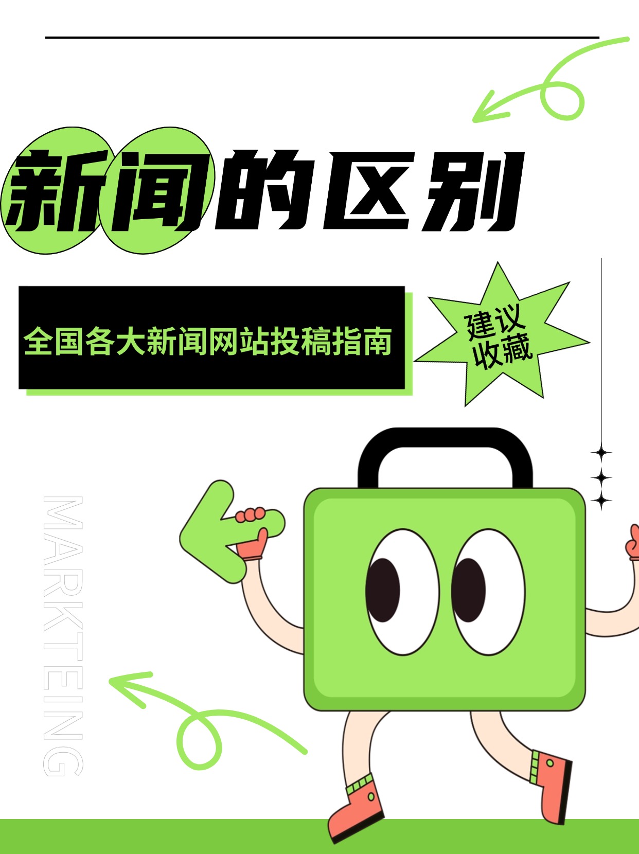 财经新闻看什么网站最好(想看财经新闻看什么公众号或者app)