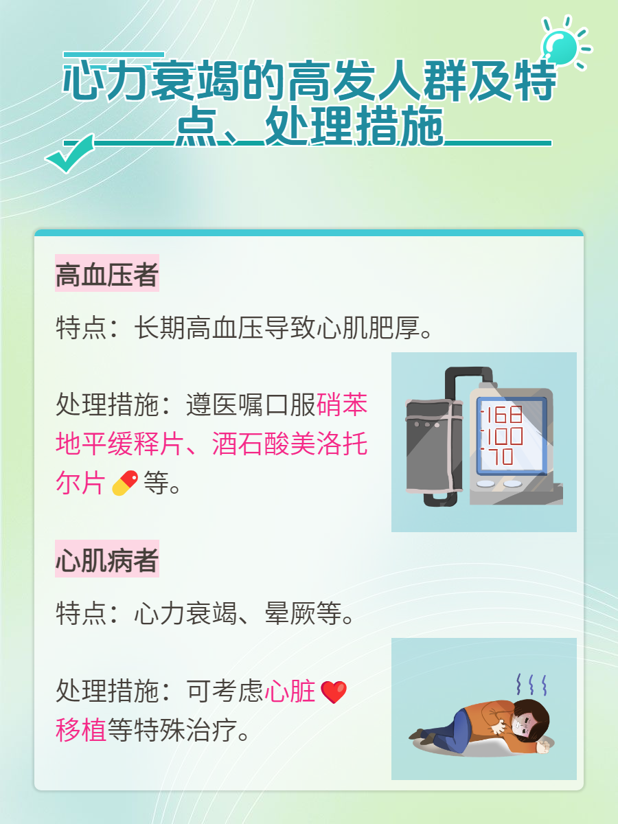 为什么有些治疗方法会影响生活质量？