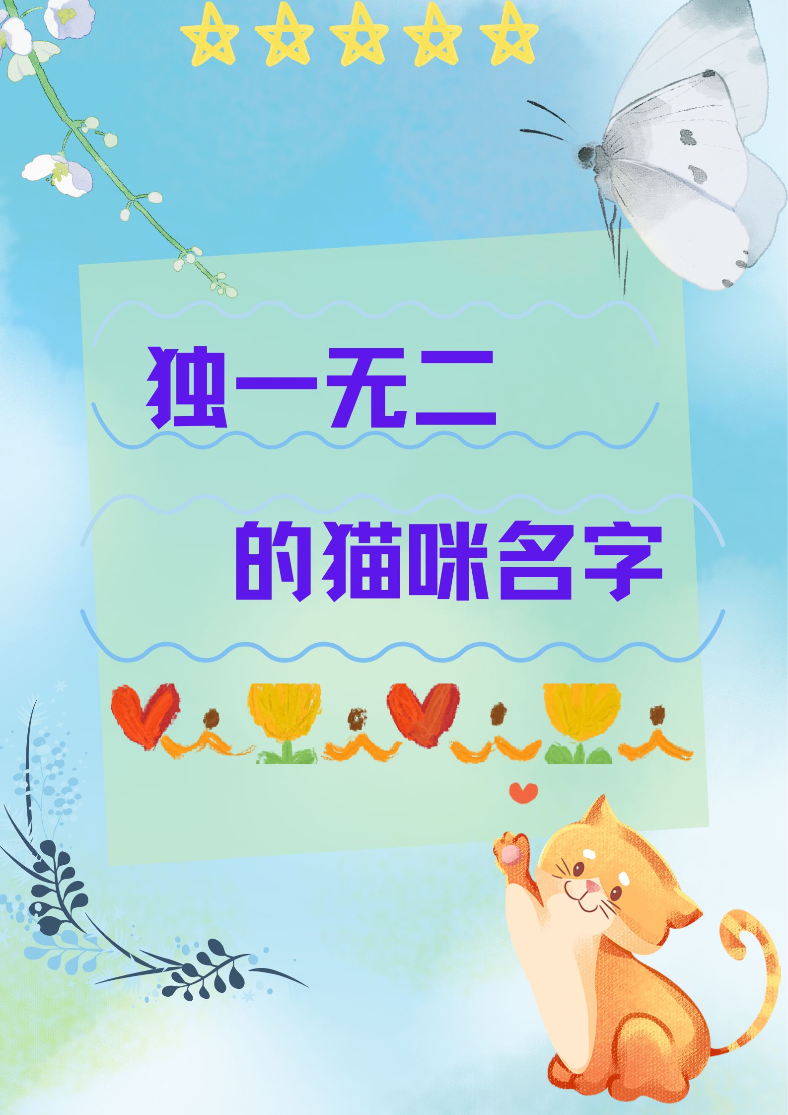 曦月猫雨欣图片猫五灵和猫雨欣亲密照片猫雨欣喜欢猫五灵吗猫五灵和