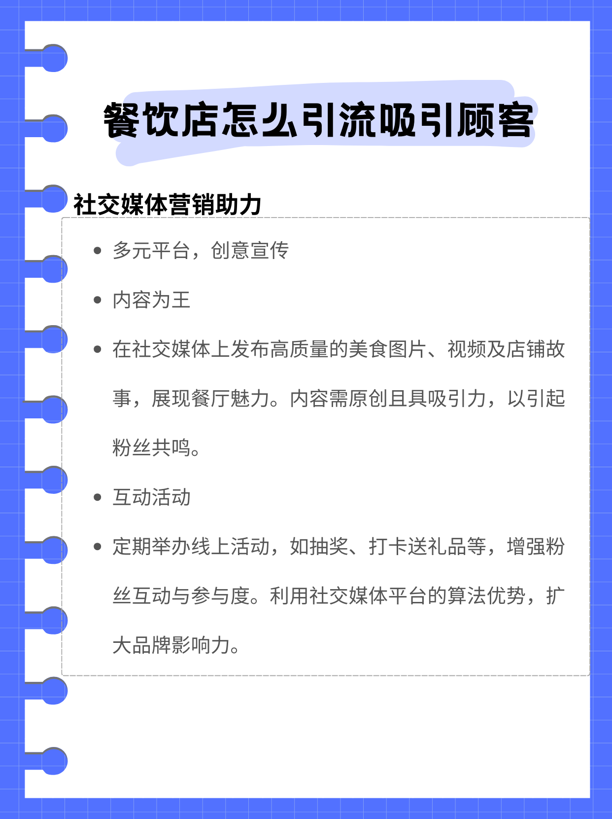 头条怎么引流到公众号(头条怎么引流到公众号推广)