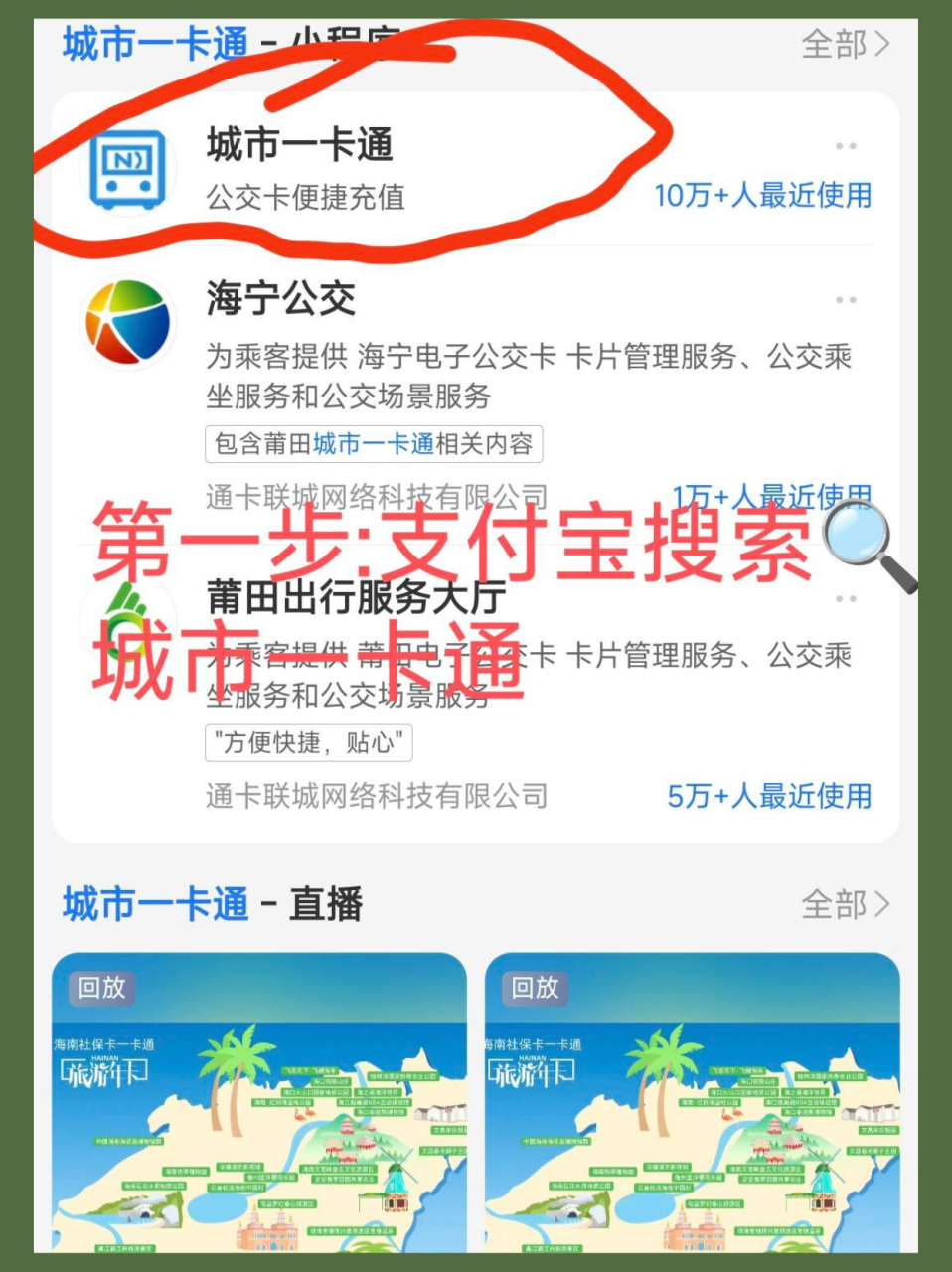 国外电话卡充值小程序有哪些平台可以充值