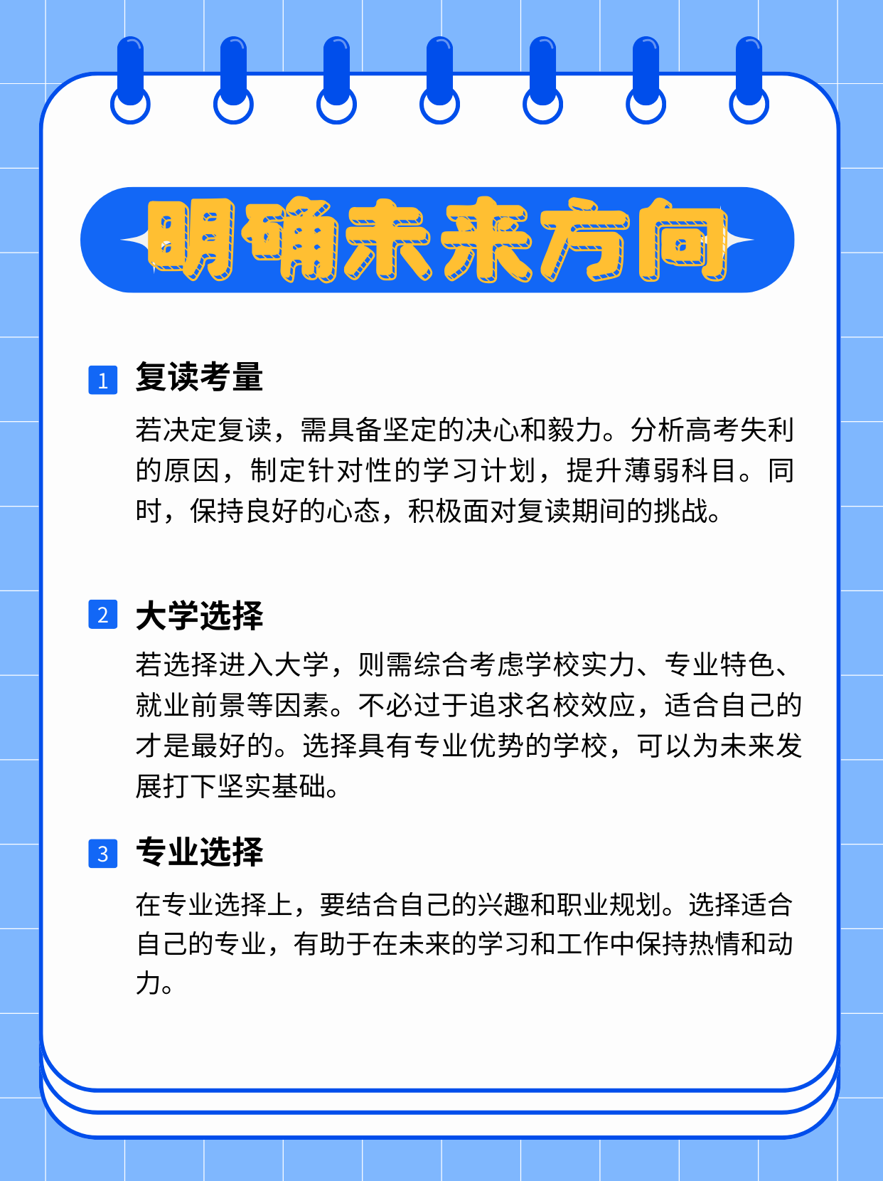 高考没考好确实会让人有些失落和迷茫,但是别