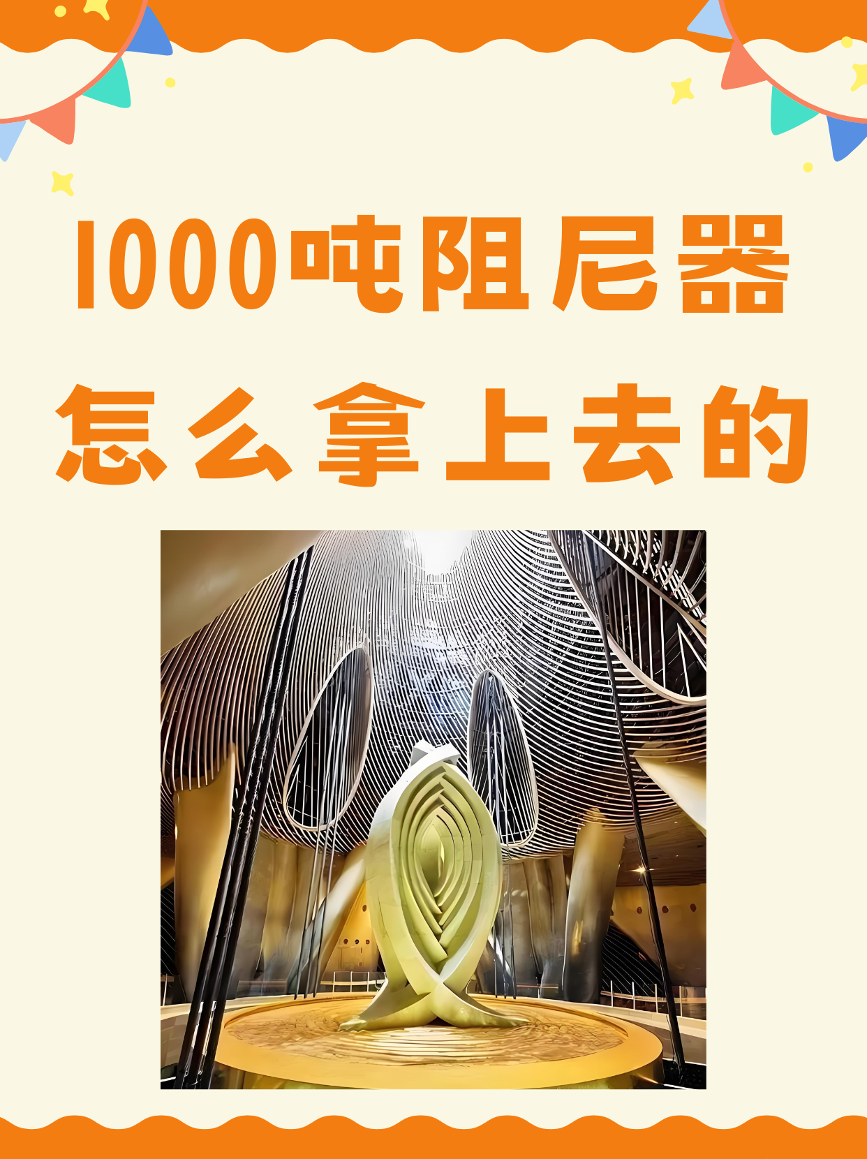 空气阻尼器工作原理=空气阻尼器工作原理图