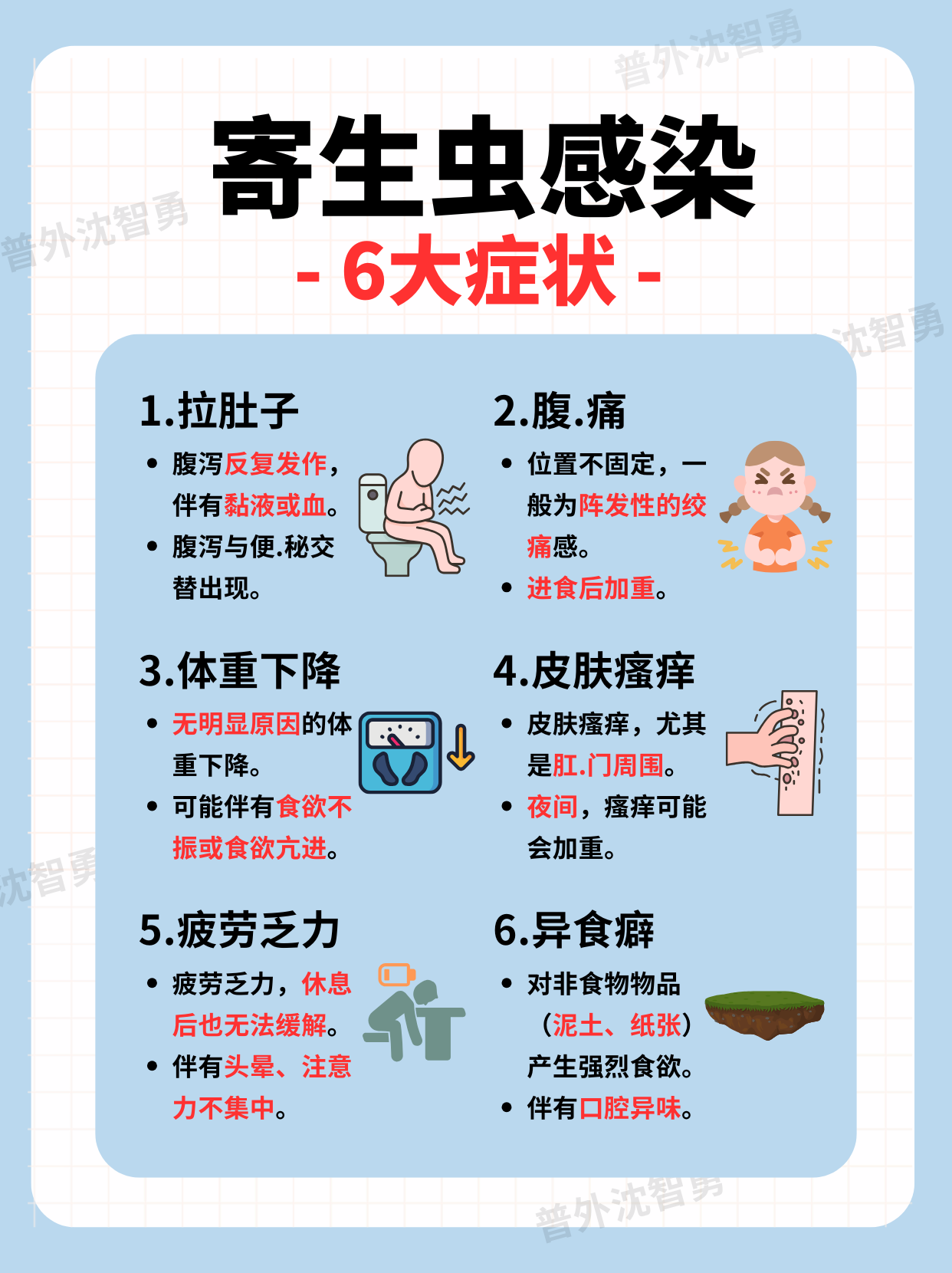  拉肚子的病毒感染是什么病毒引起的(导致拉肚子的病毒怎么传染的)