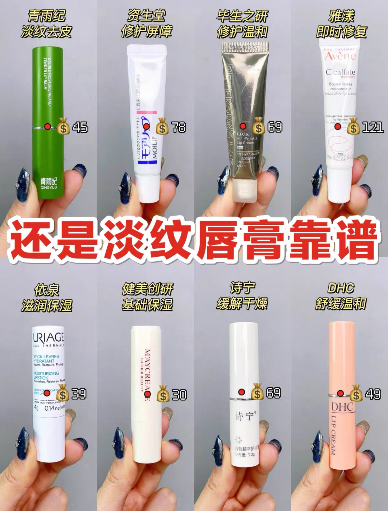唇膏印怎么洗(唇膏弄脏衣服怎么清洗)