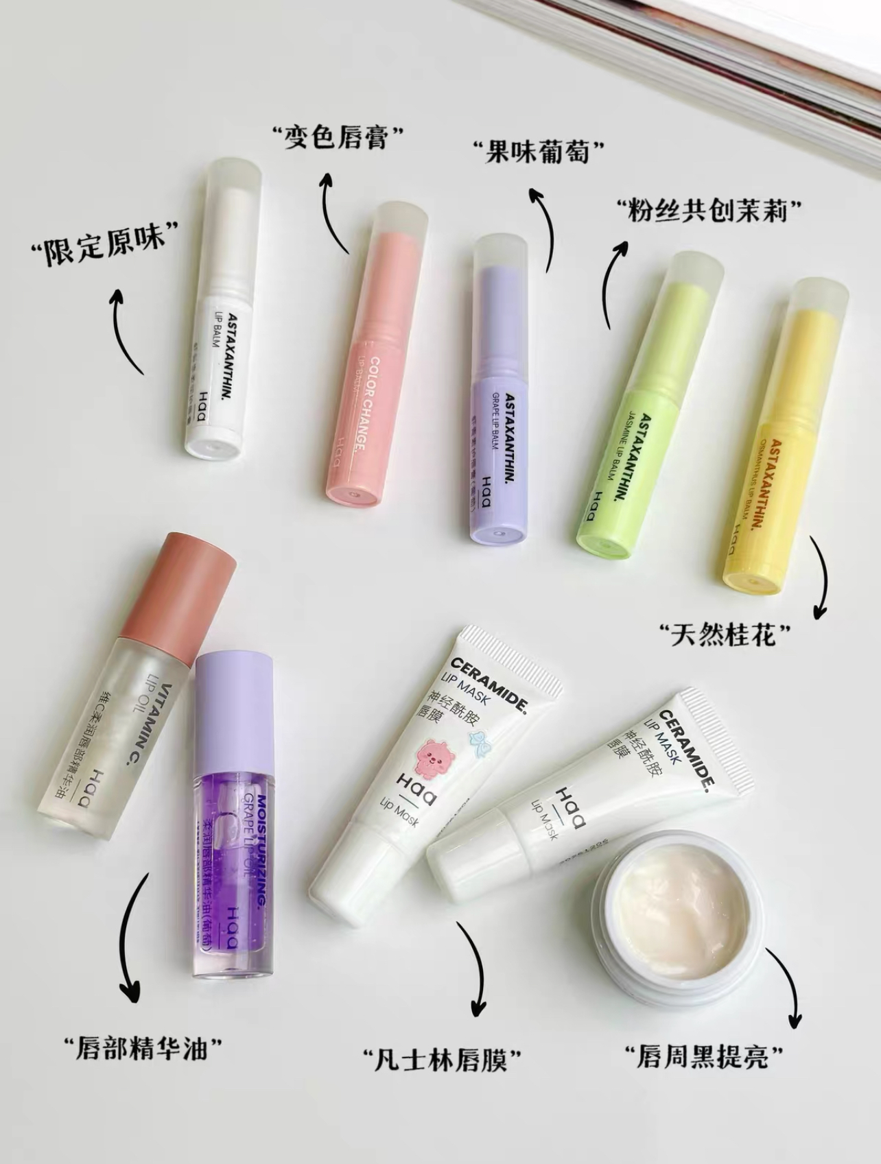 睡前抹润唇膏(睡前涂抹润唇膏的好处)