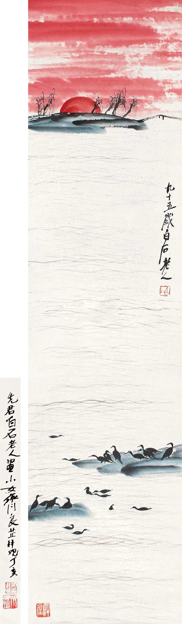 齐良芷题鉴齐白石作品《洞庭浴日图》·由齐白石传人,齐白石书画院