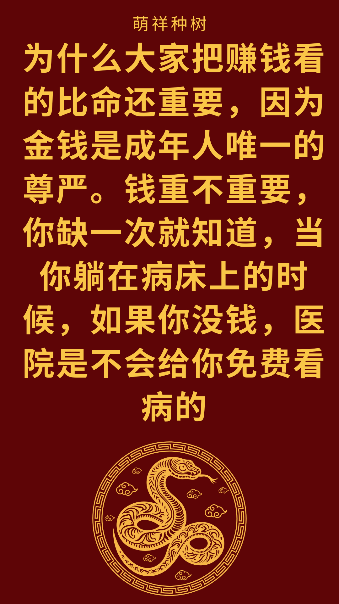 有没有躺着赚钱的办法啊(有没有躺着赚钱的办法啊图片)
