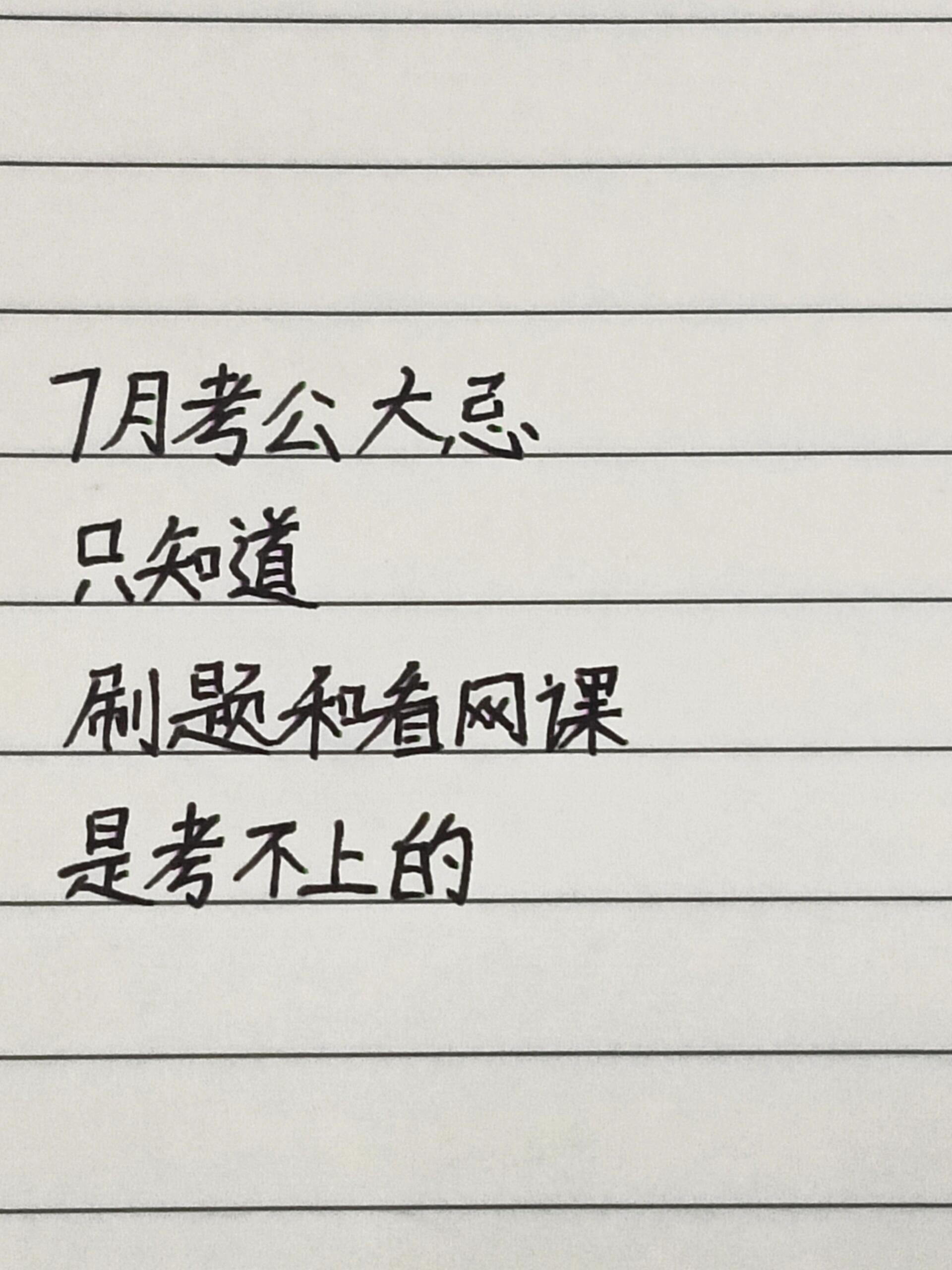 刷网课一个月能挣一万吗(刷网课一个月能挣一万吗知乎)