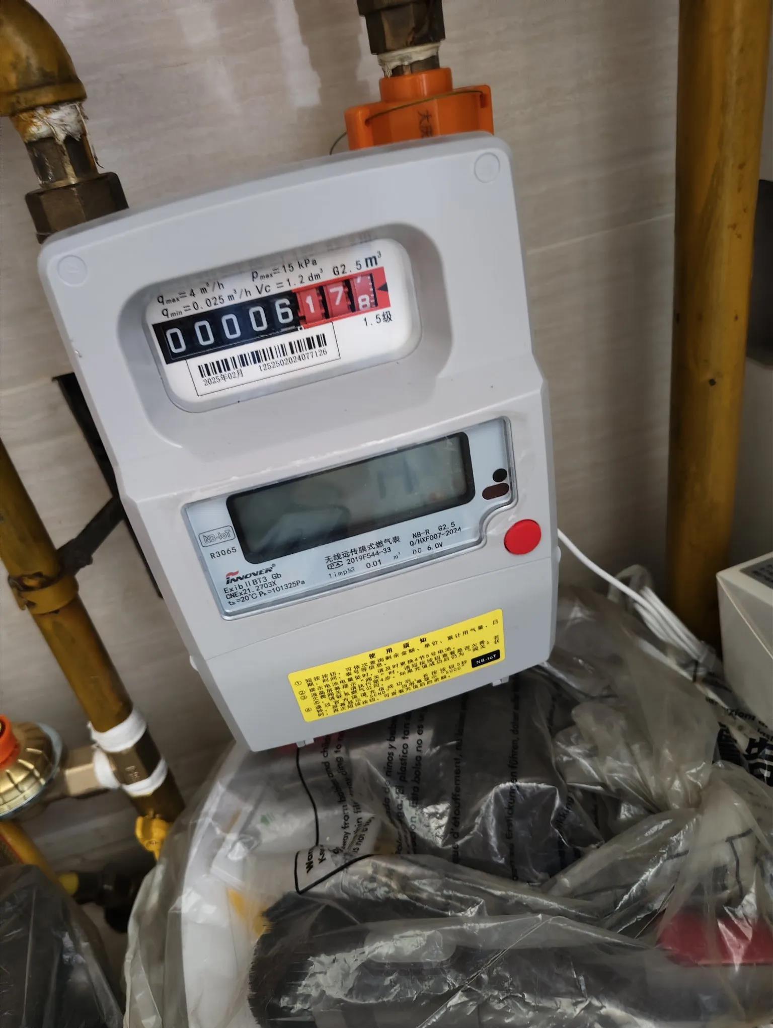 新装的燃气表刚用没几天,账单却冒出270元的"欠费"
