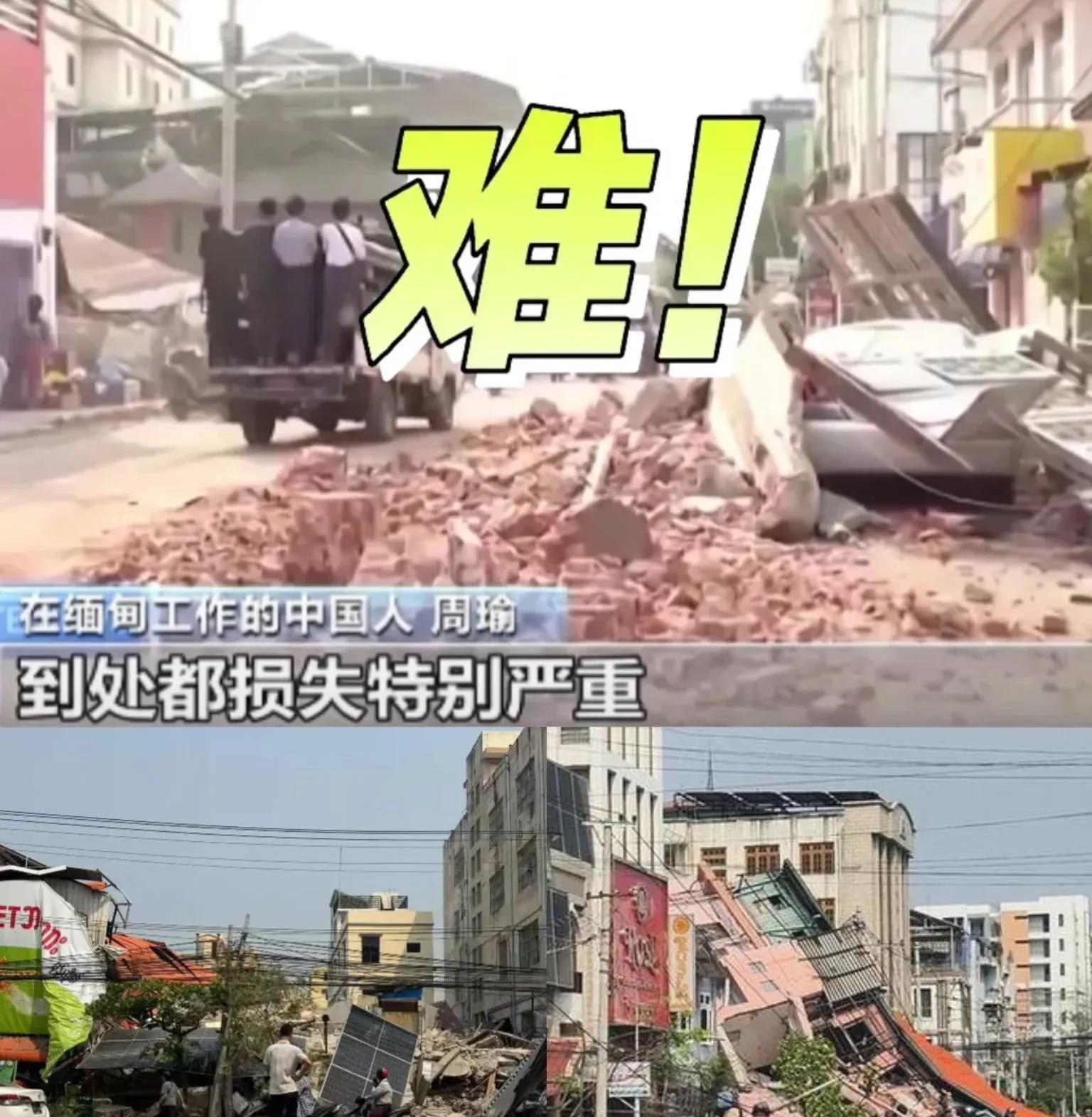 曼德勒这回摊上大事了
