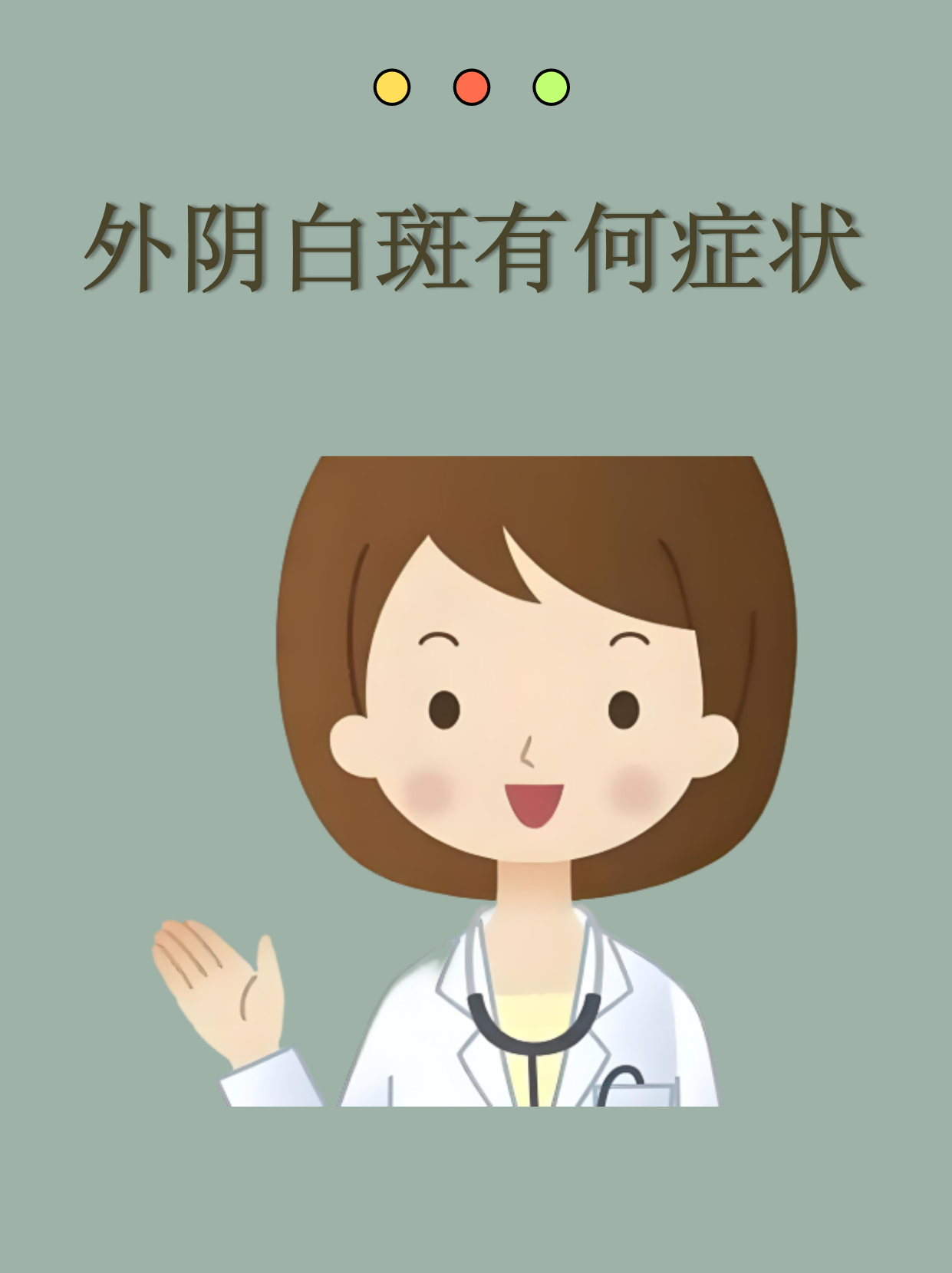 包含安定医院代挂专家号加代问诊-及时解决你就医问题的词条