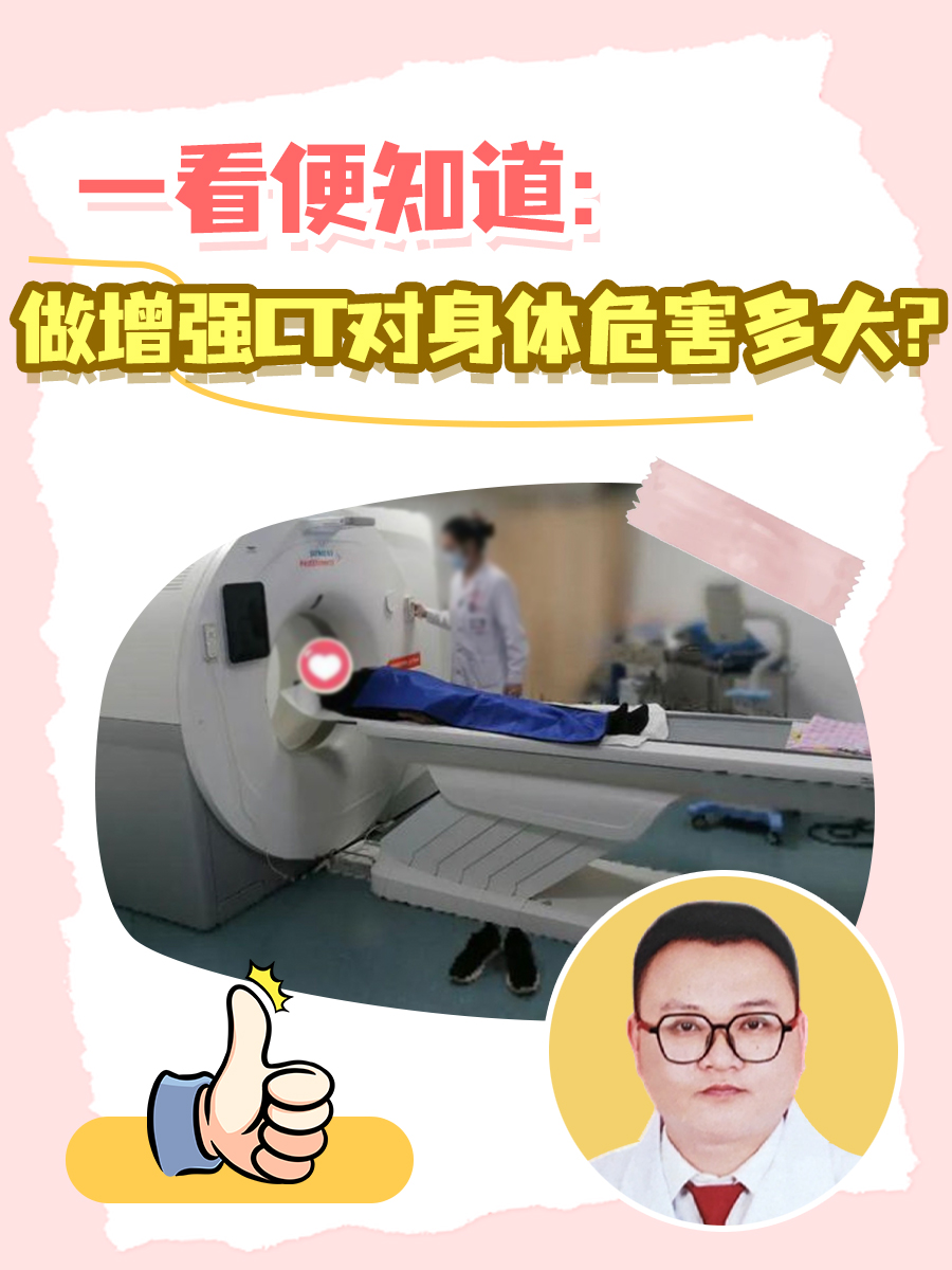 健康支持CT加急-健康支持ct加急多久 