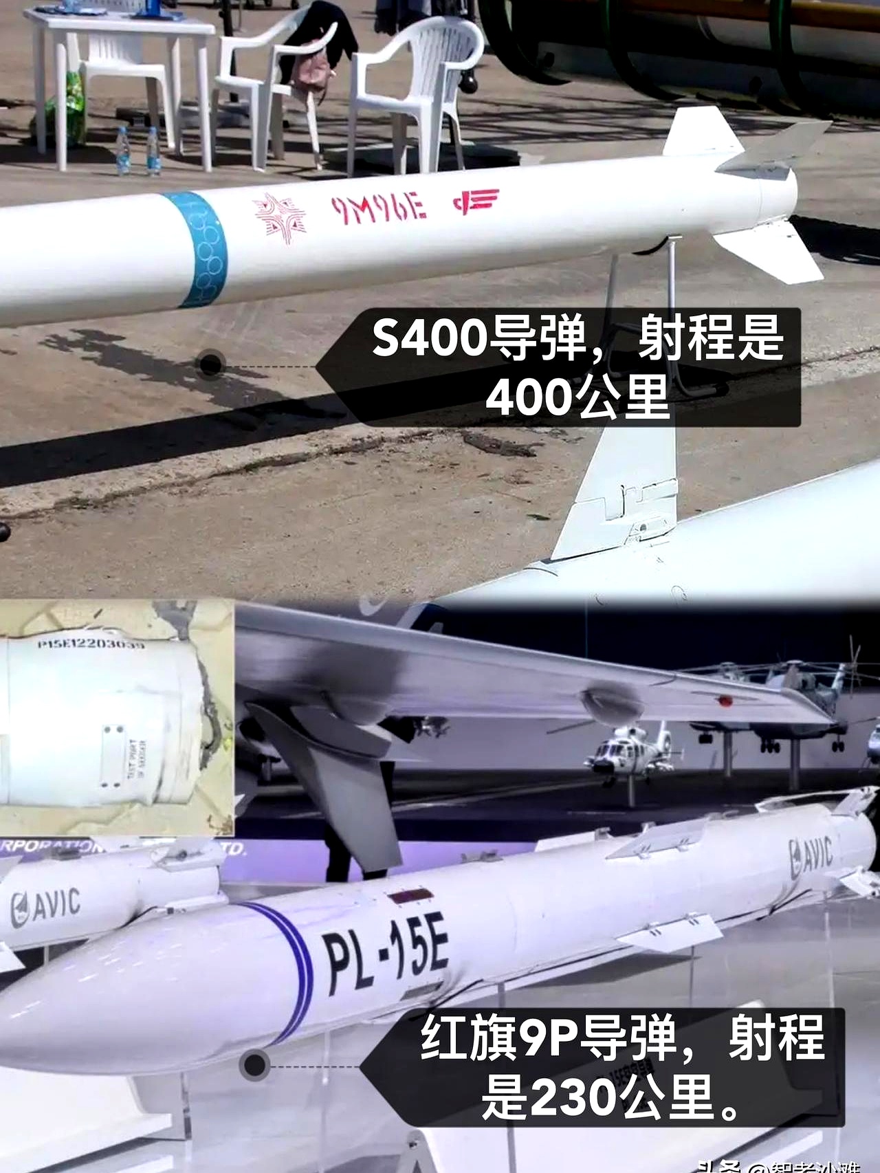 印度花了54亿美元买了s400导弹它的射程能达到400公里