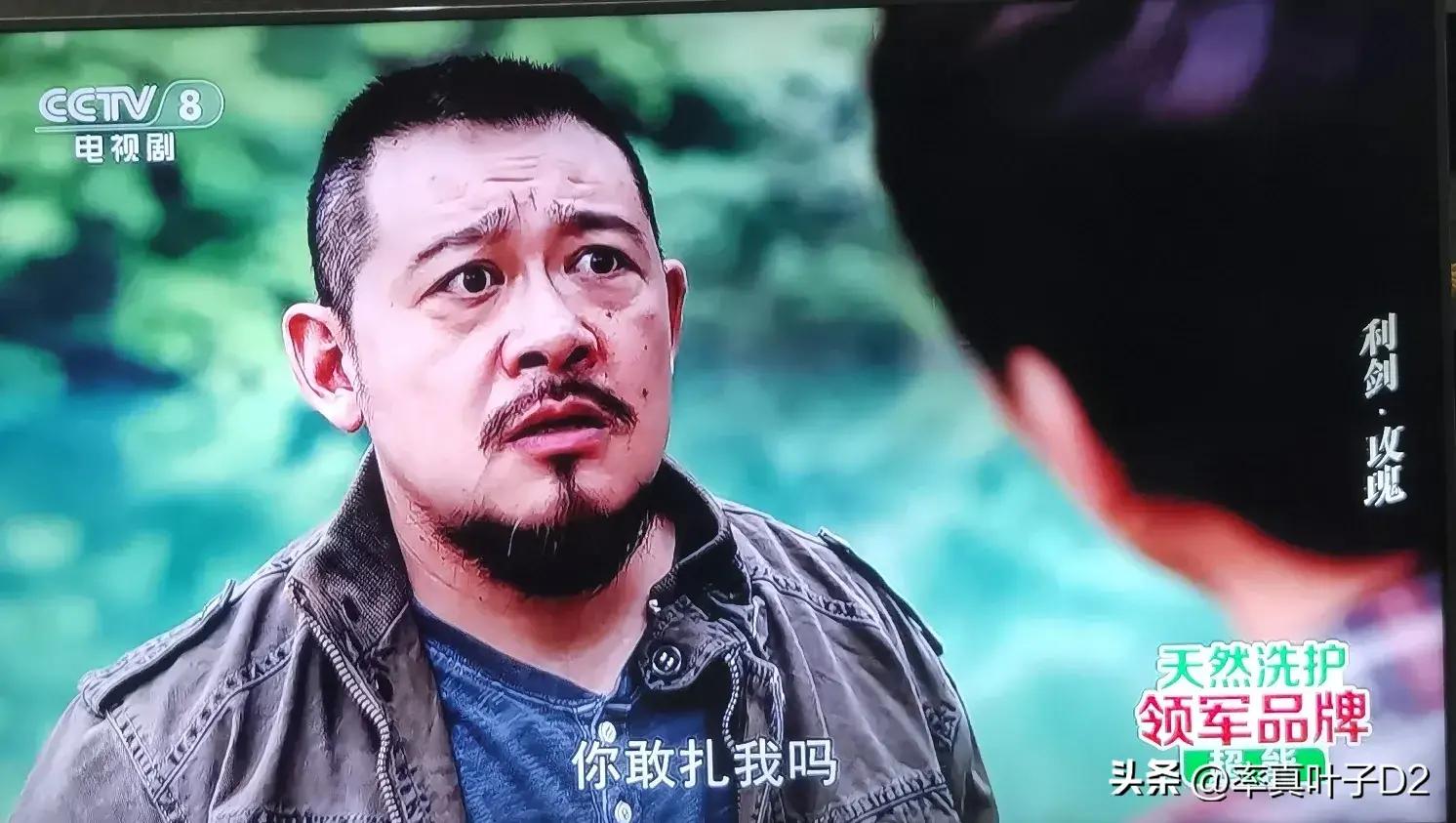 《利剑玫瑰》人贩子赵大峰(张继南饰演),白文涛
