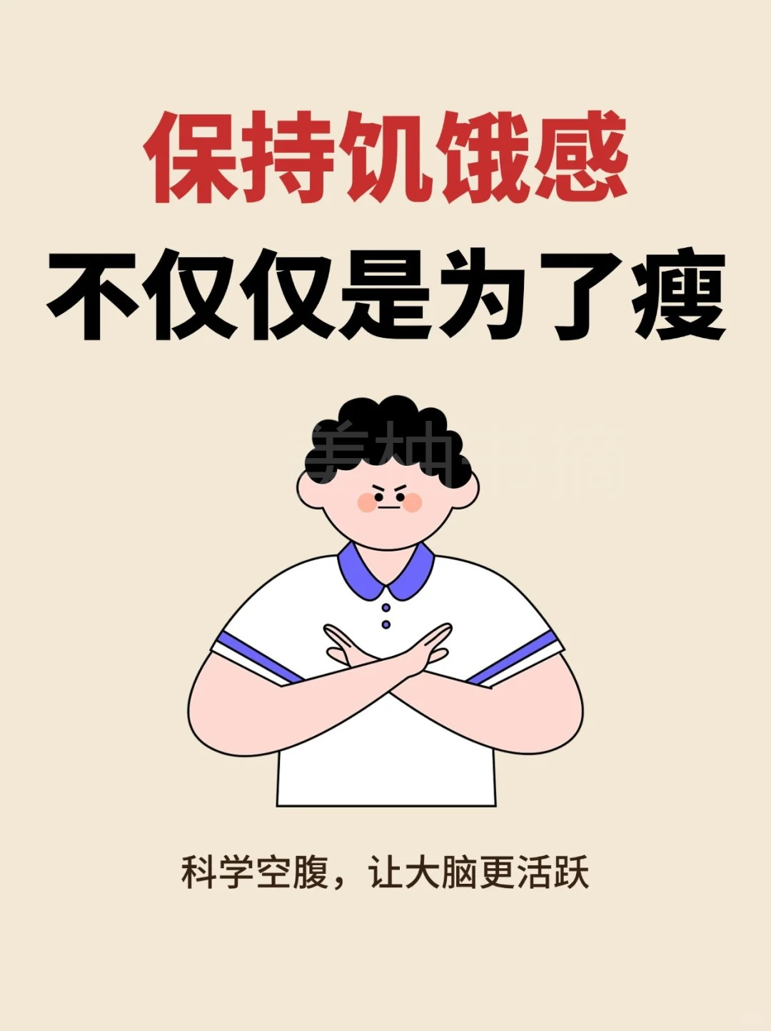 热点引擎计划