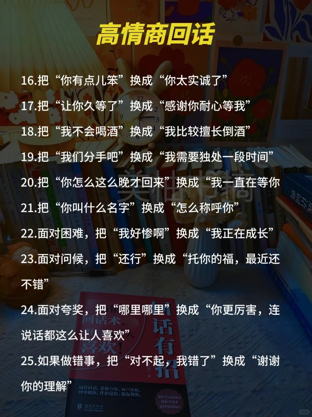 一开口便是那令人眼前一亮的"哇瑟女孩,仿佛春日里绽放的第一朵娇艳