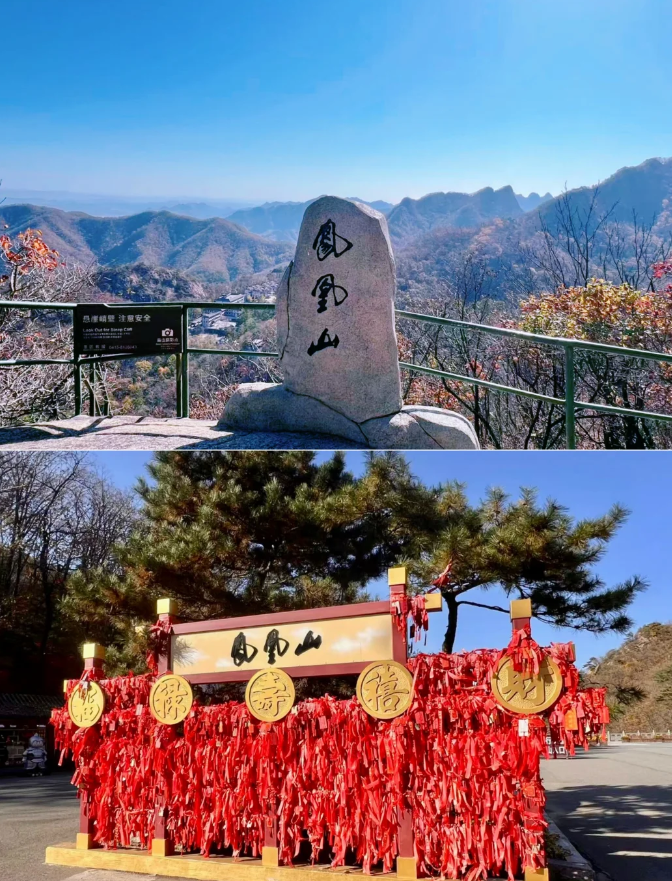 凤凰山绝对是辽宁最险峻的山峰之一,我亲自挑战了第4条线路,也是全程