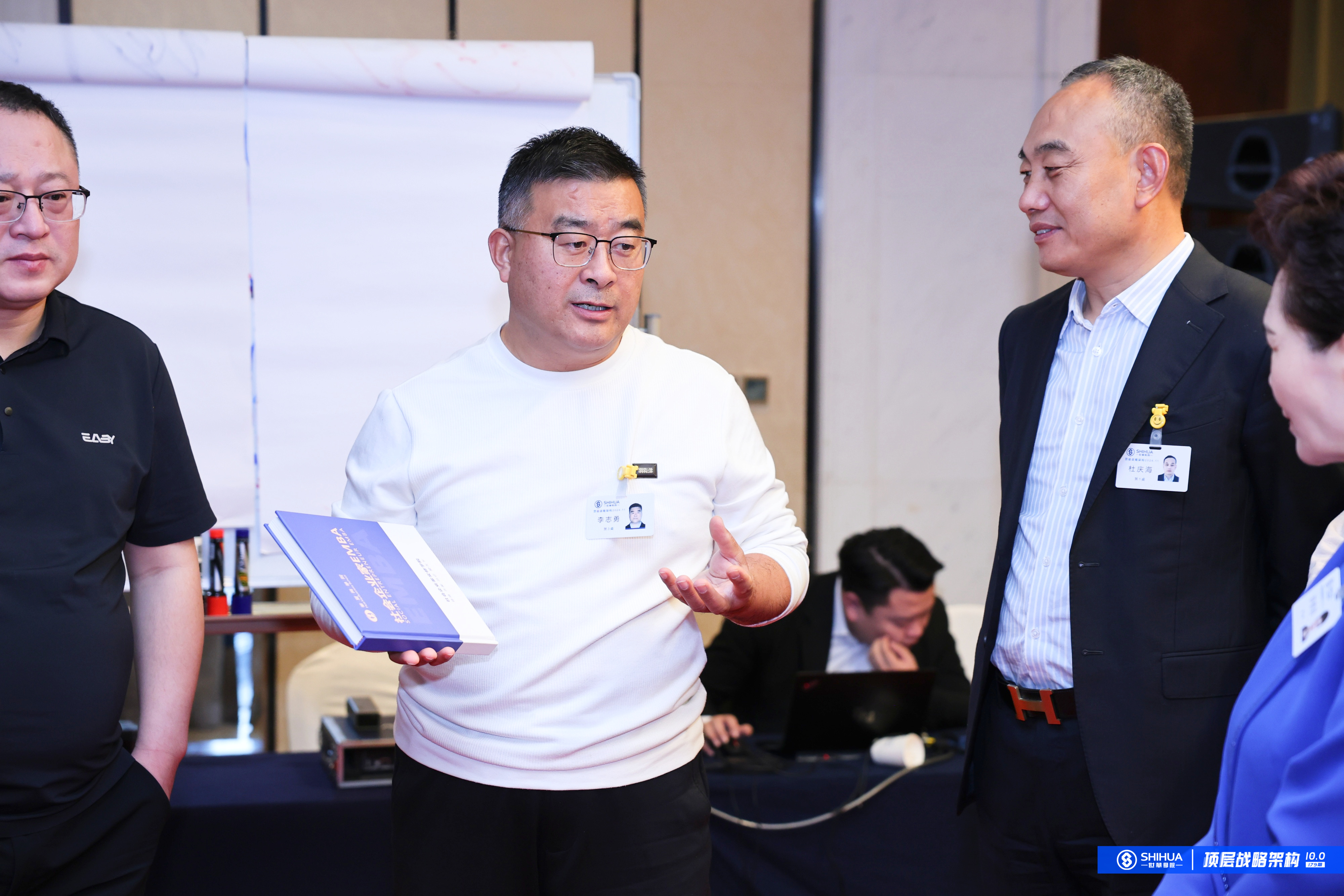 四维战略—离钱最近的战略 1原点客户:选择原点用户