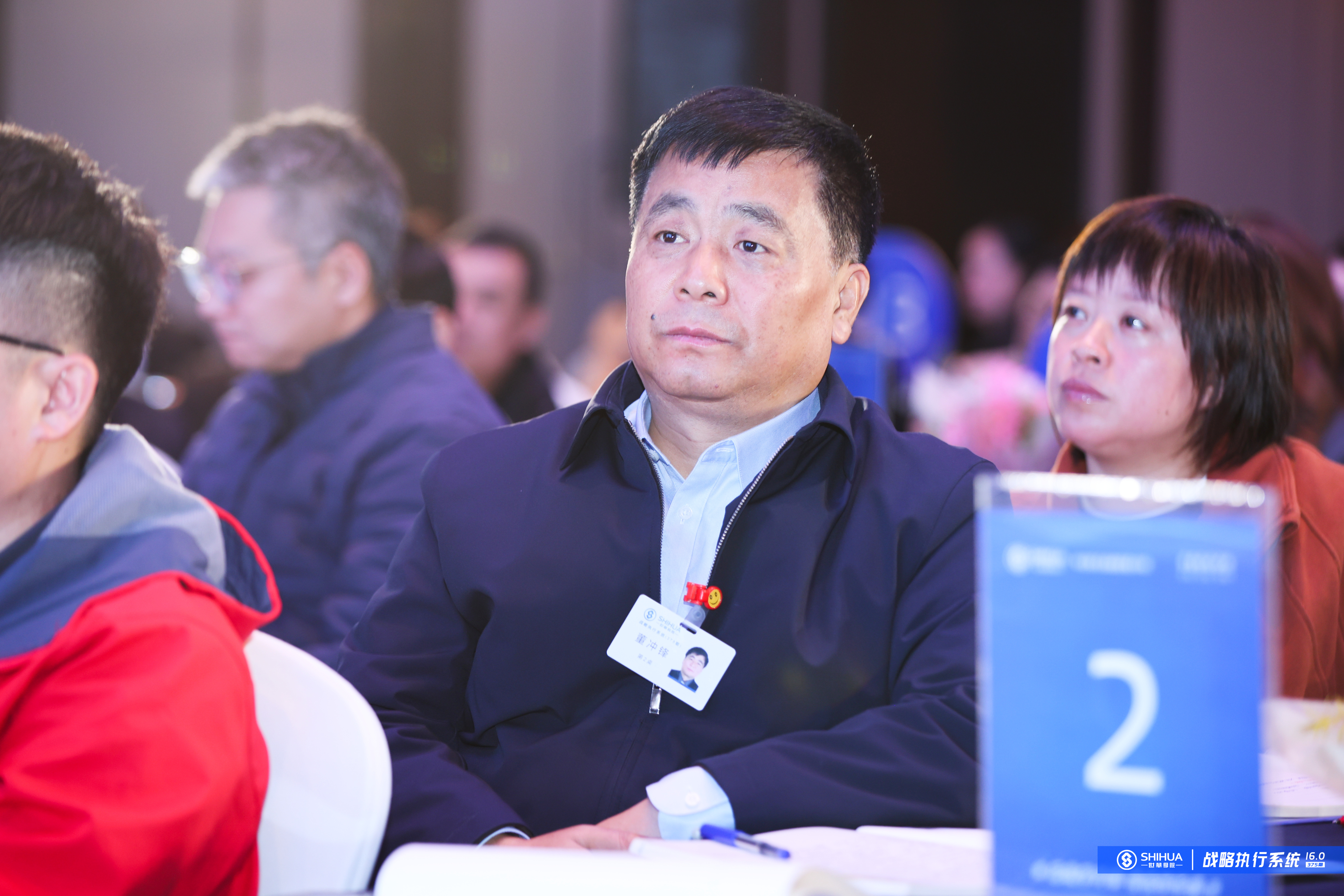 第375期《战略执行系统》西安站,实战分享中