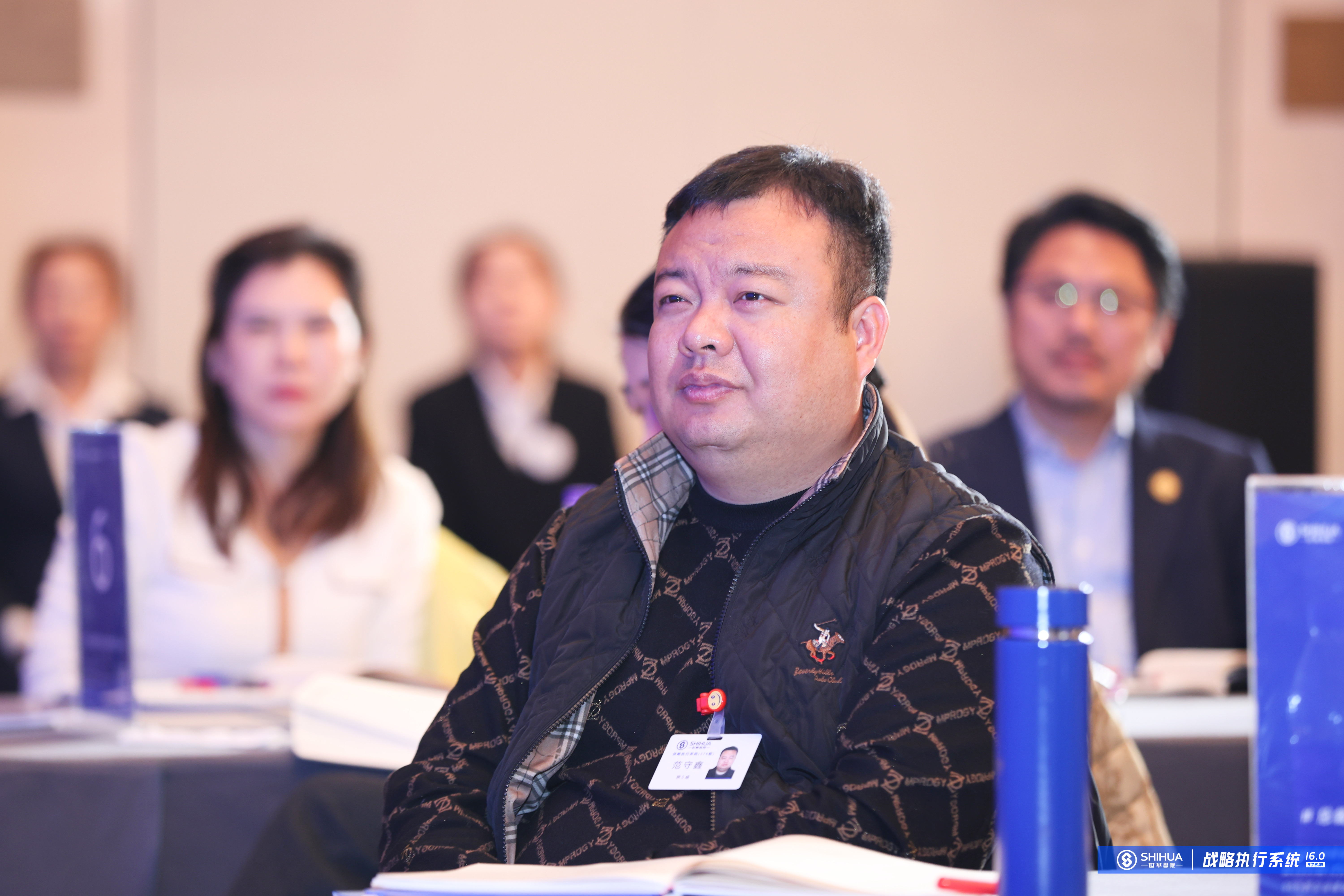 战略架构的三个维度; 1外部视角:从外部到内部 2以