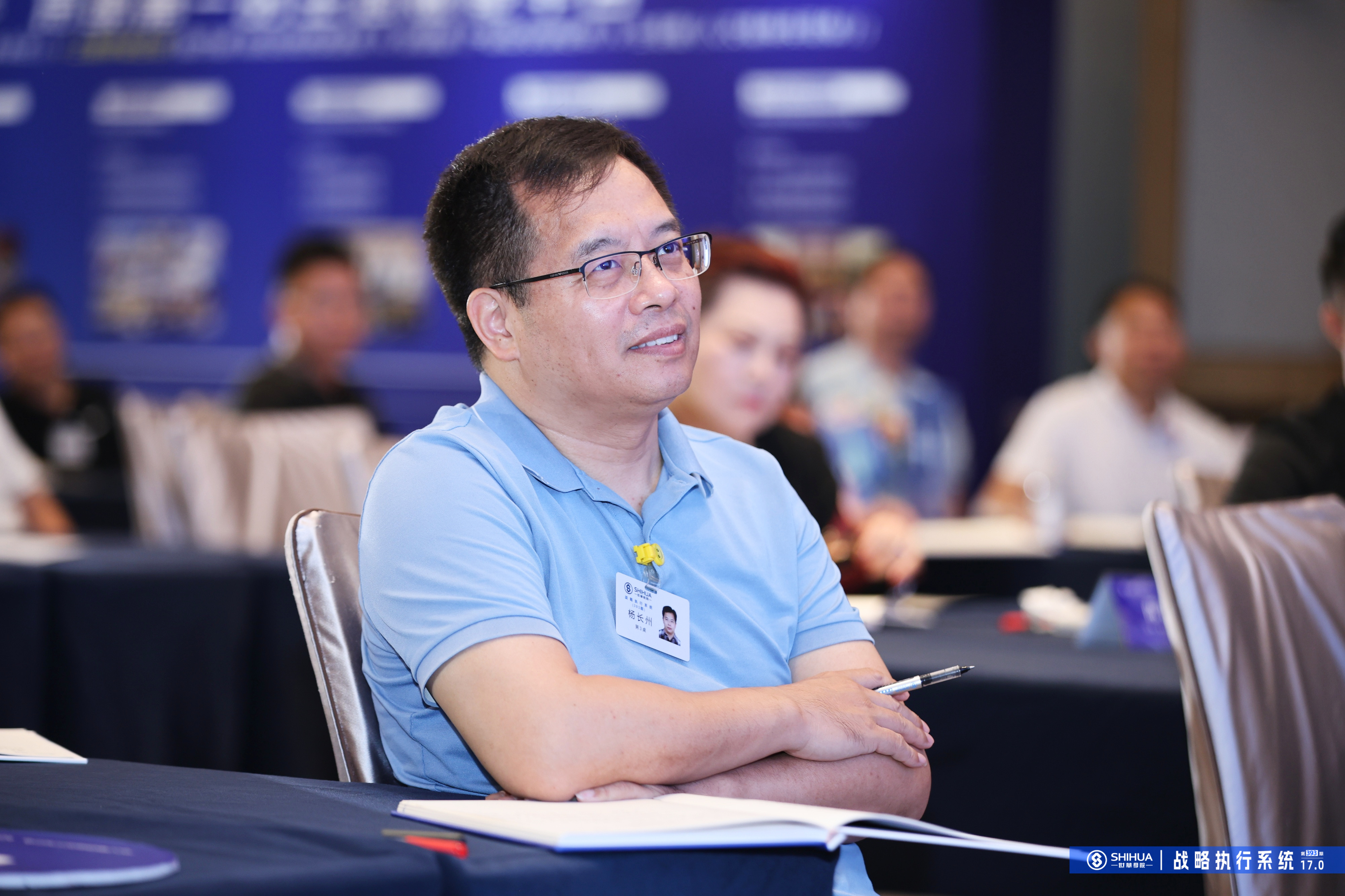 ①以终为始 ②以始为终 ③始终如一 ④从一而