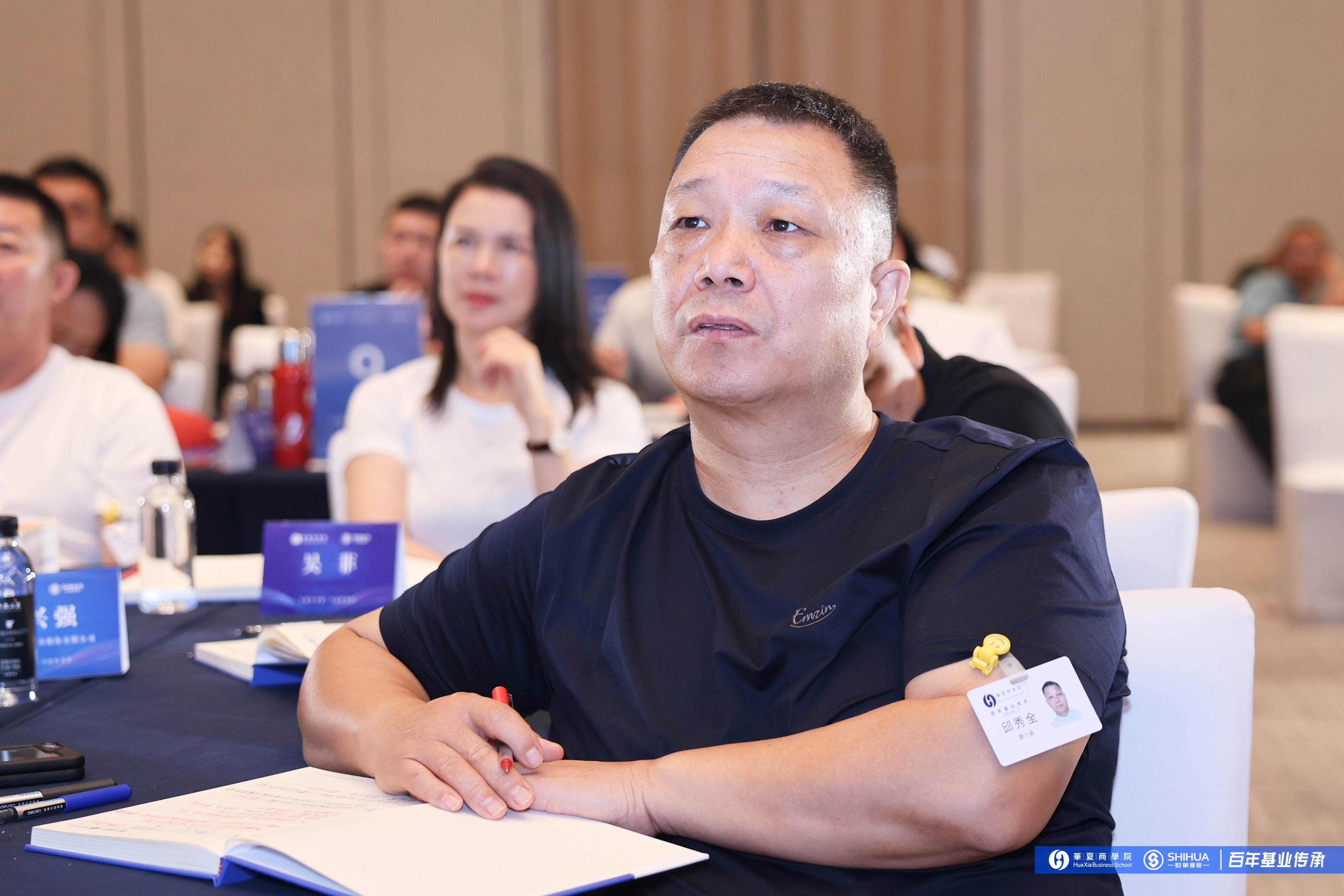 长寿企业的六大成功因素: ①长期观点,②身高经营 ③