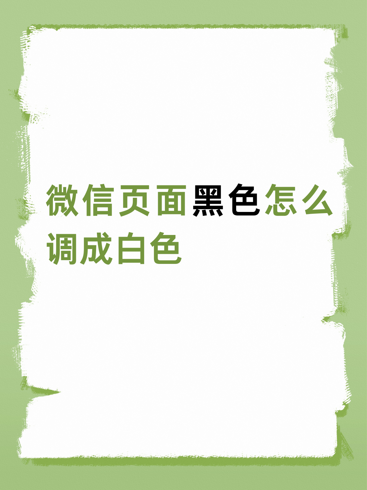 网页在哪里打开=怎么打开网站的网页版