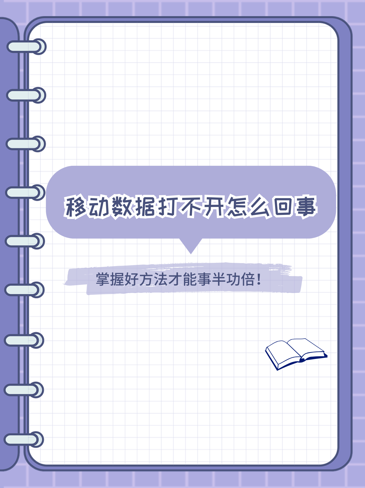 大众移动热点不能打开(大众车辆移动热点)
