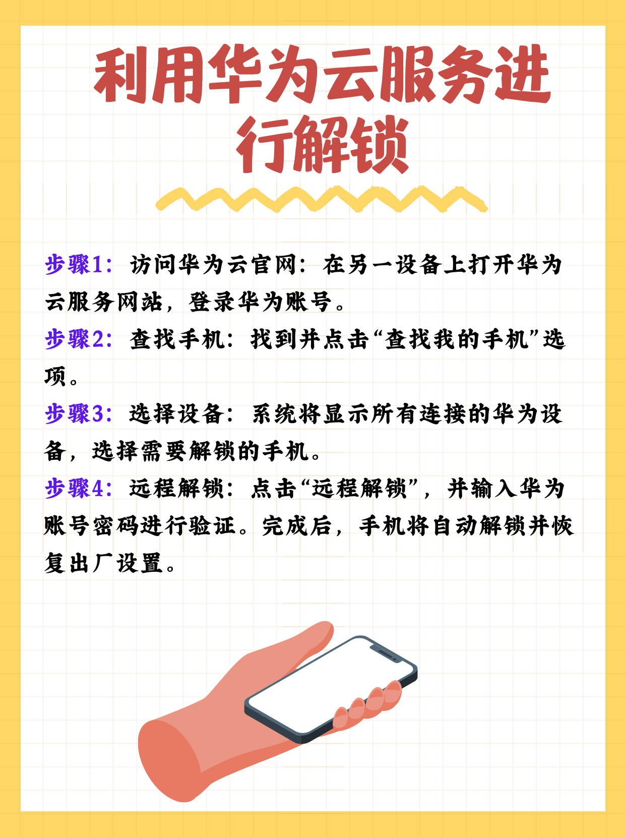 华为怎么开热点给别人连(华为怎么弄热点给一个人开)