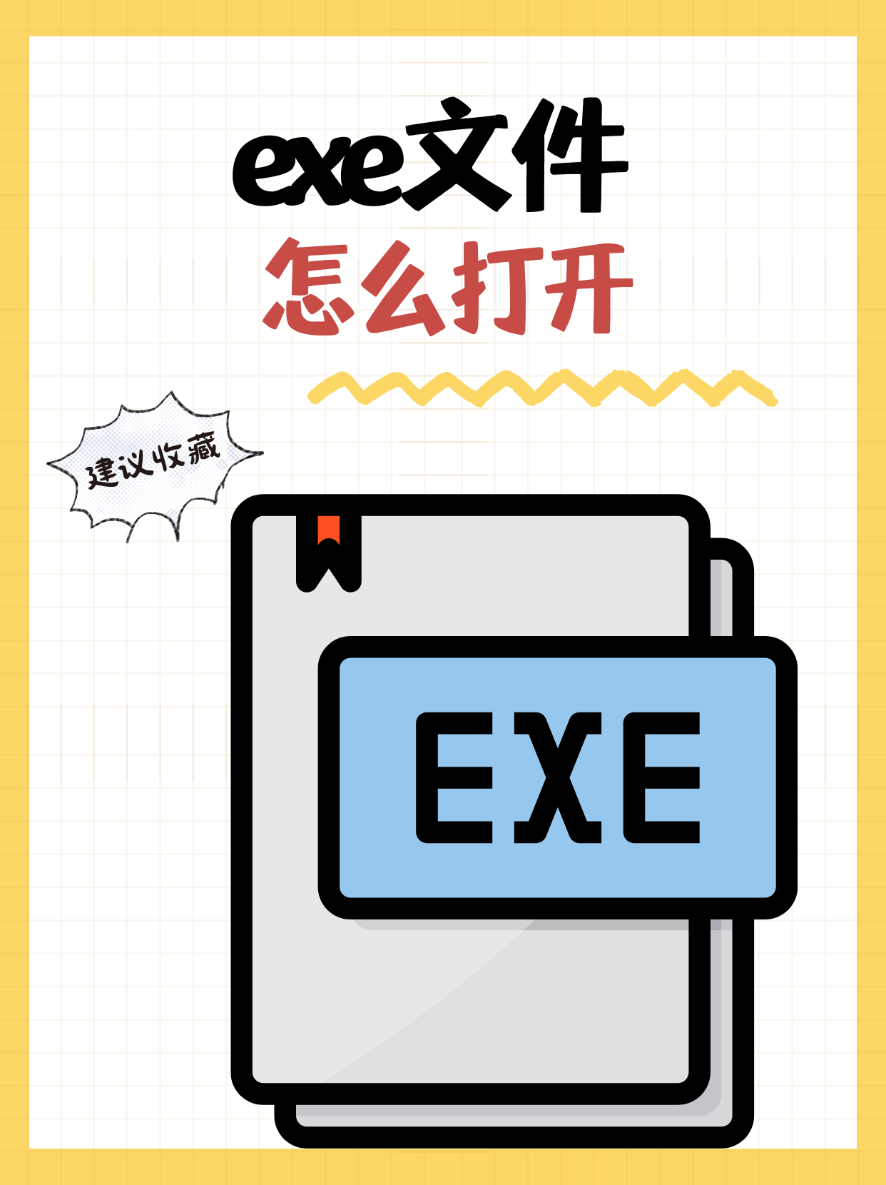 关于eml文件怎么打开_怎么打开eml文件的信息