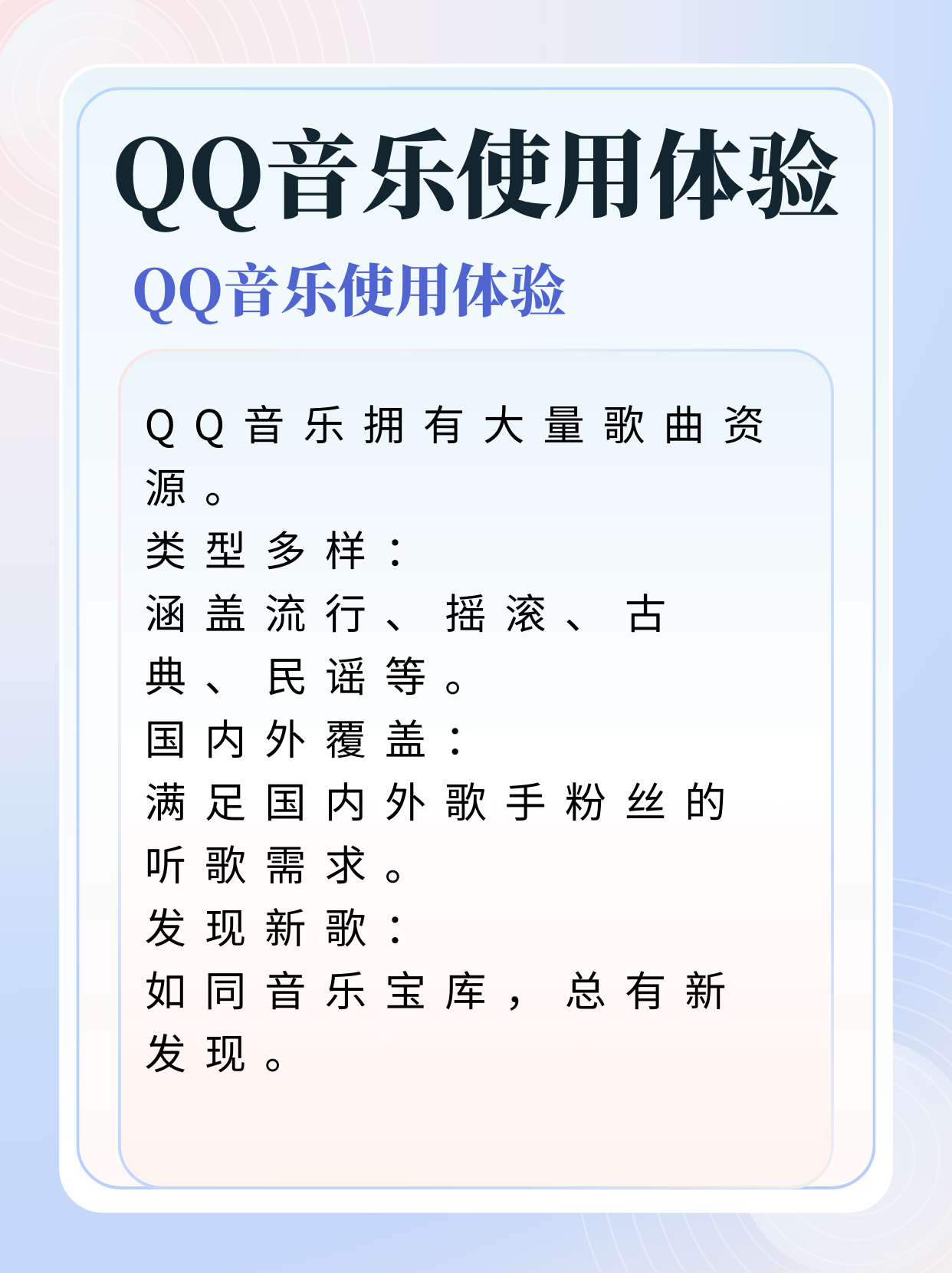 qq空间单曲购买=空间买东西订单在哪里