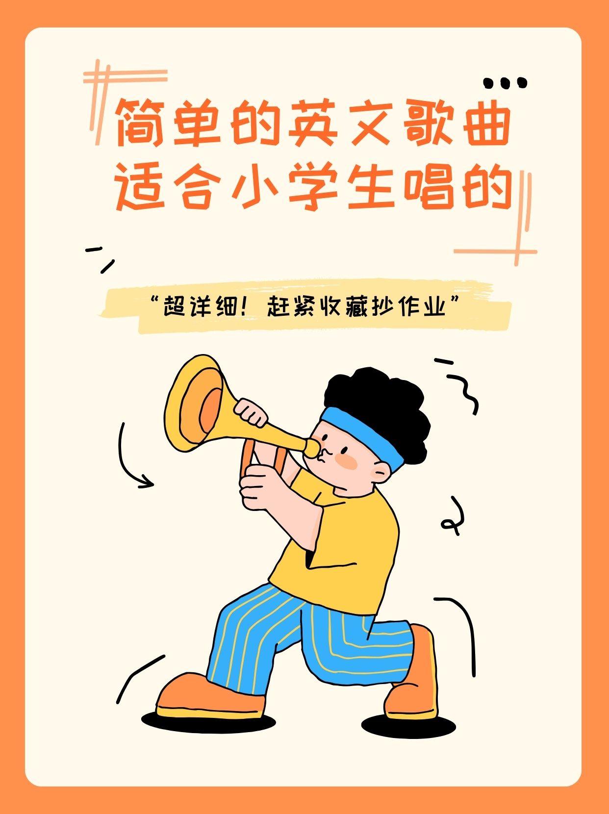 《英语广场》(英语广场是核心期刊吗)