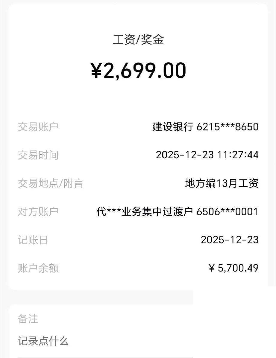 银行短信交易类型 银行短信交易类型