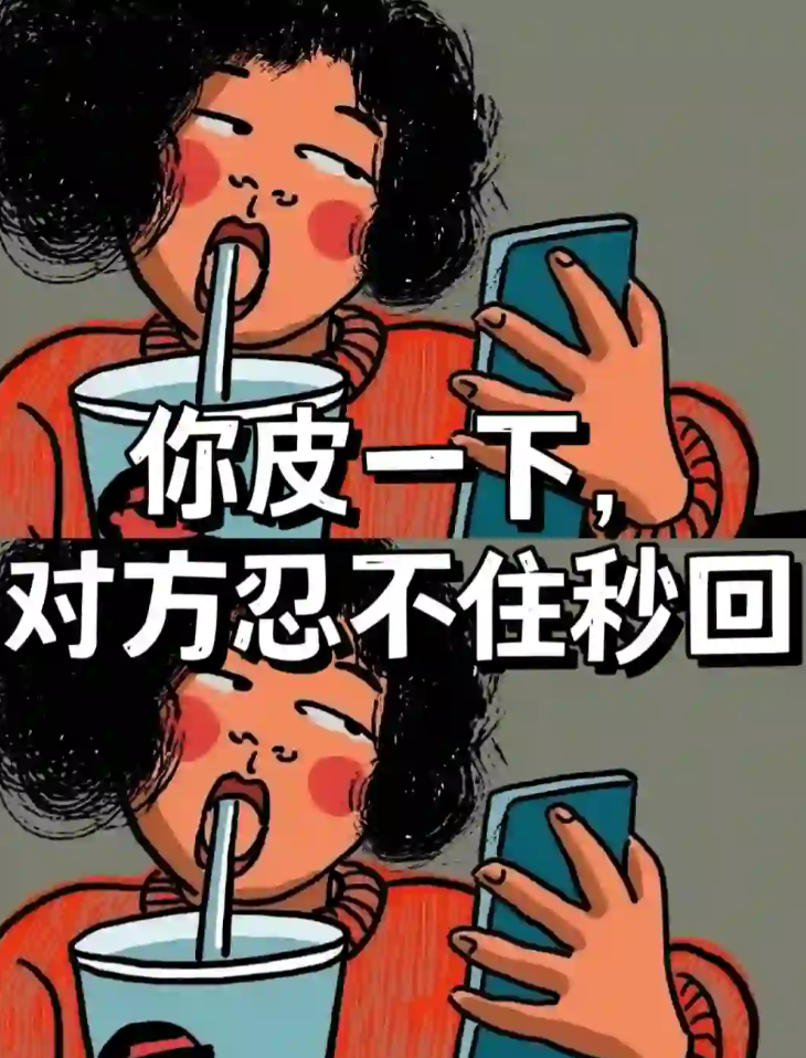 女生自卑不敢谈恋爱怎么办恋爱秘籍